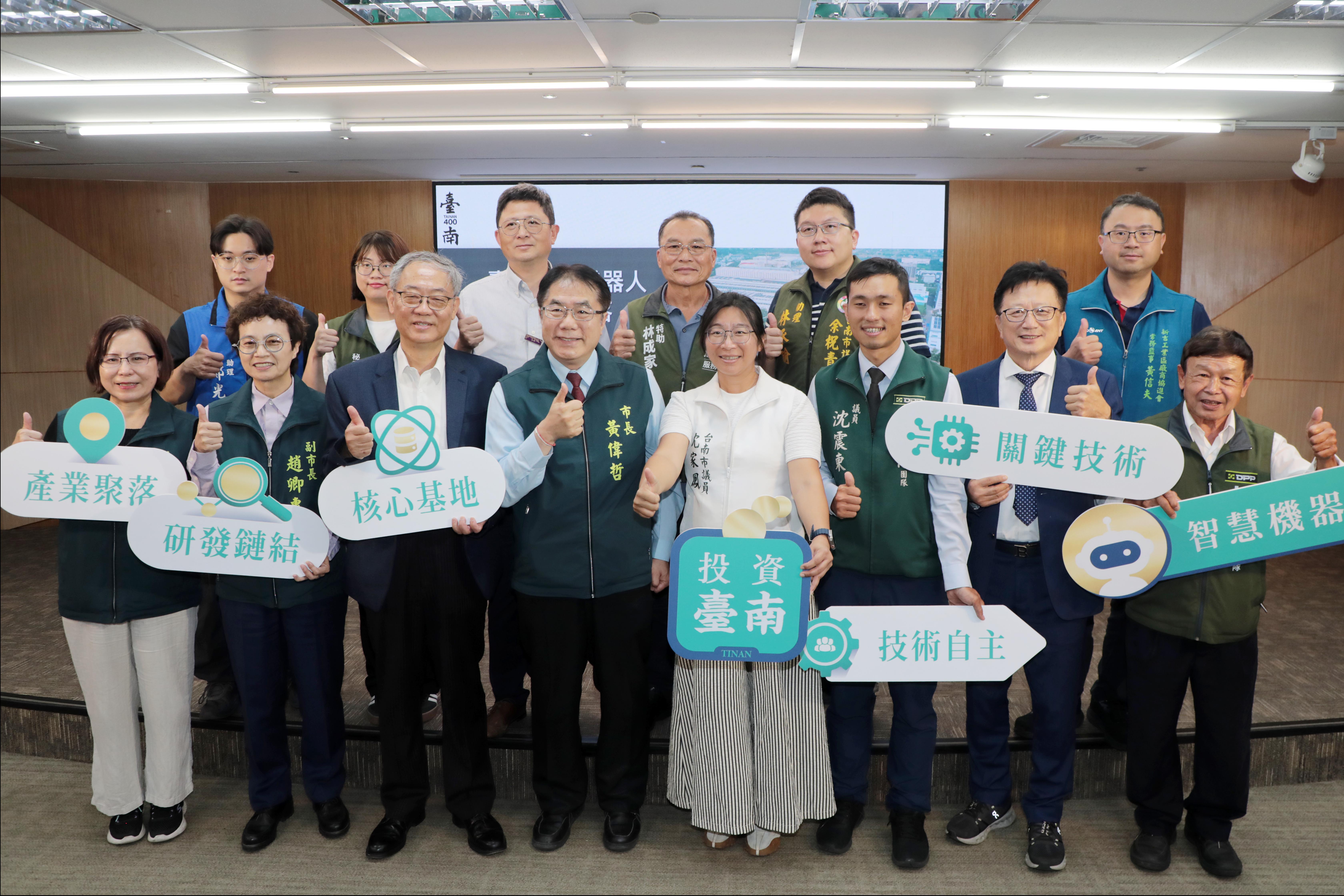 加速打造機器人製造聚落 台南準備好了 將釋104公頃土地供廠商進駐