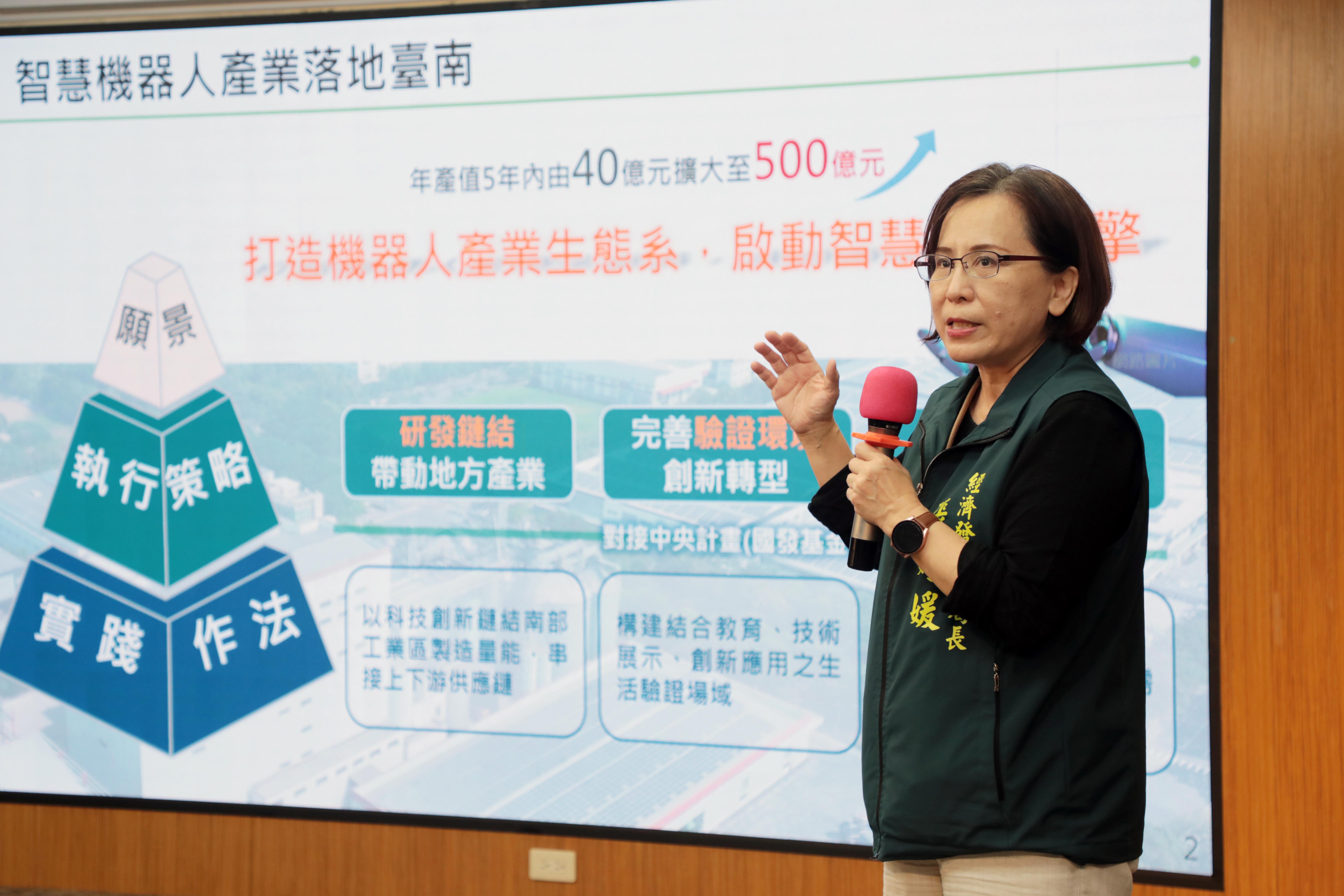 加速打造機器人製造聚落 台南準備好了 將釋104公頃土地供廠商進駐