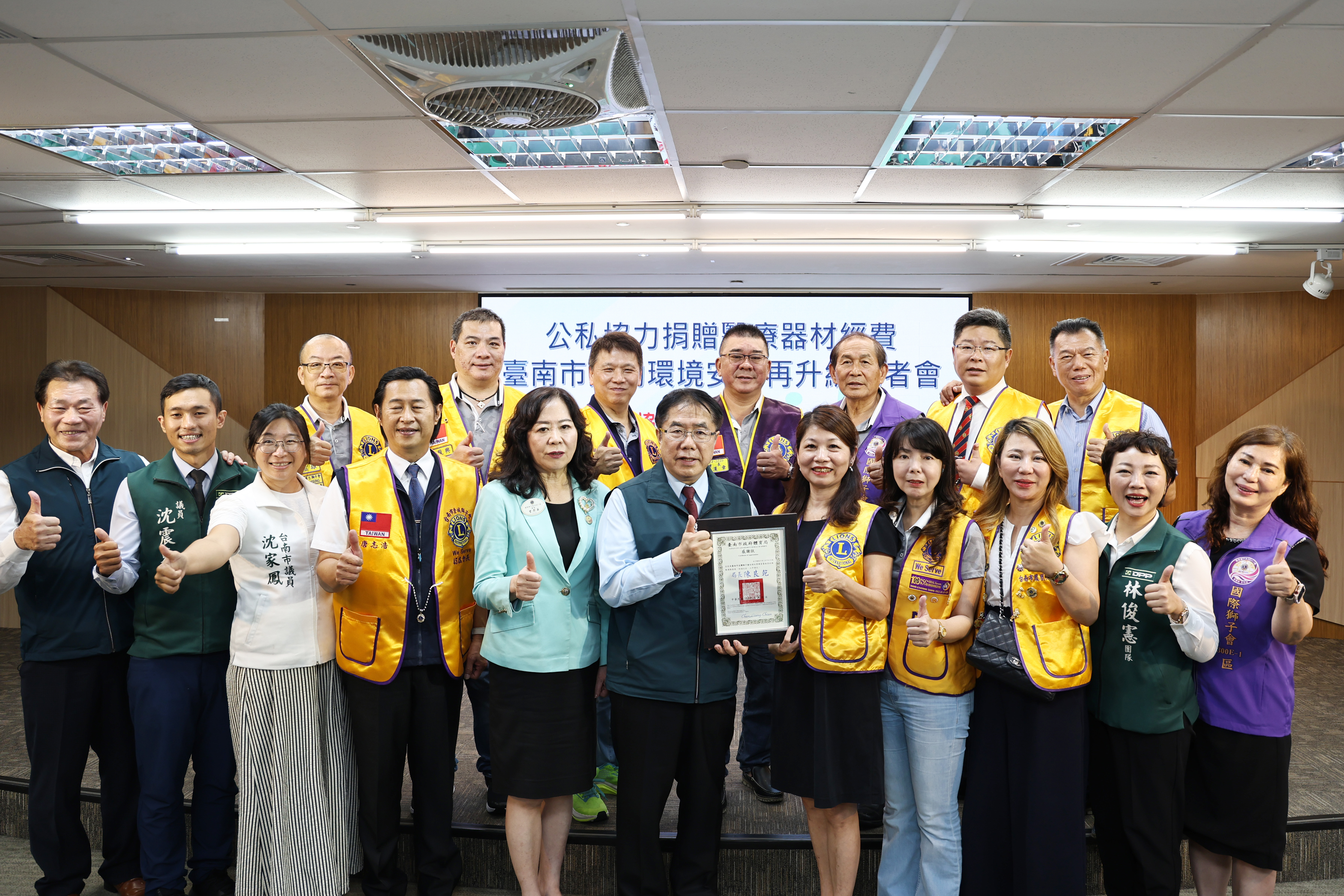 黃偉哲感謝公私協力充實醫療器材 讓台南市運動環境安全再升級