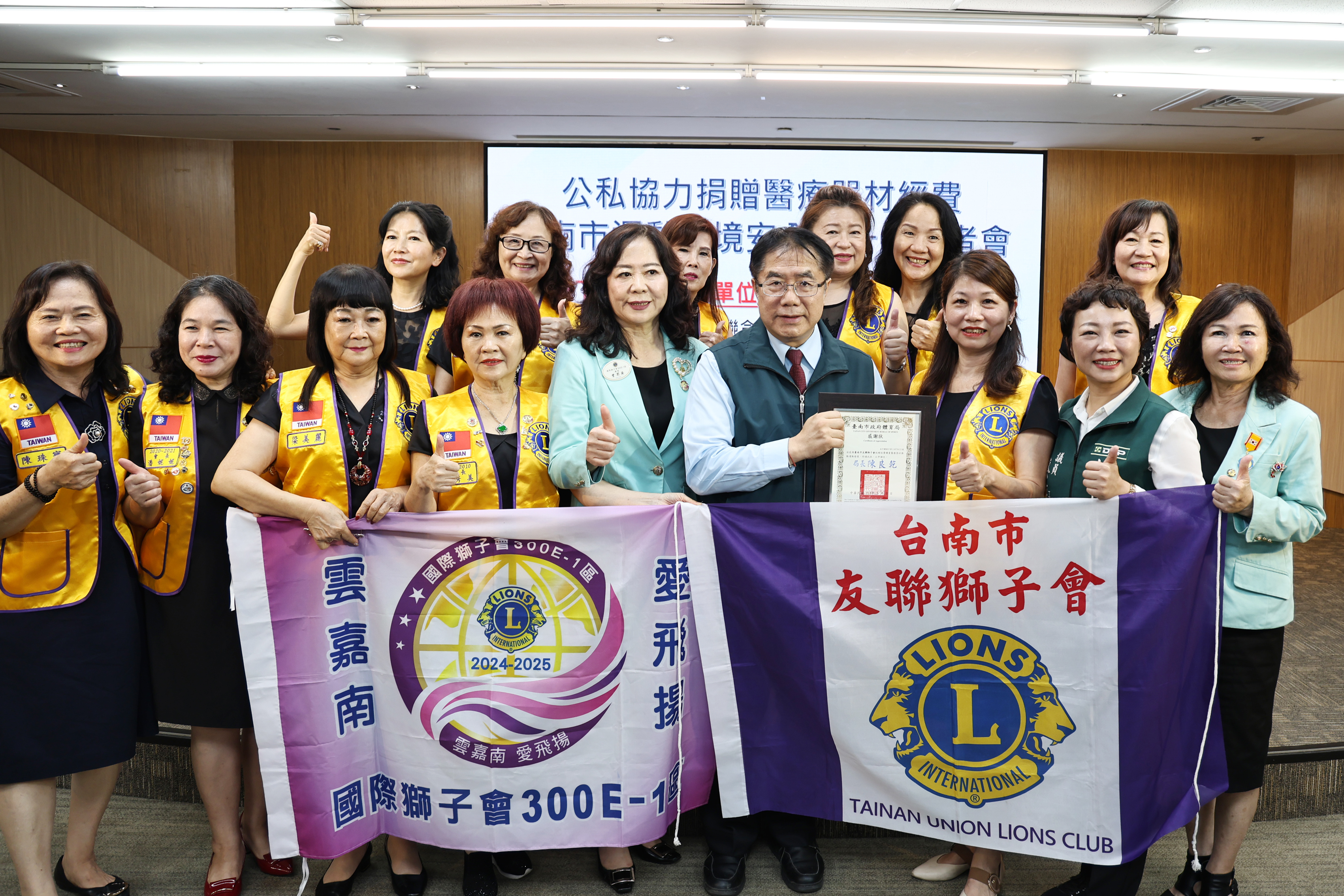 黃偉哲感謝公私協力充實醫療器材 讓台南市運動環境安全再升級