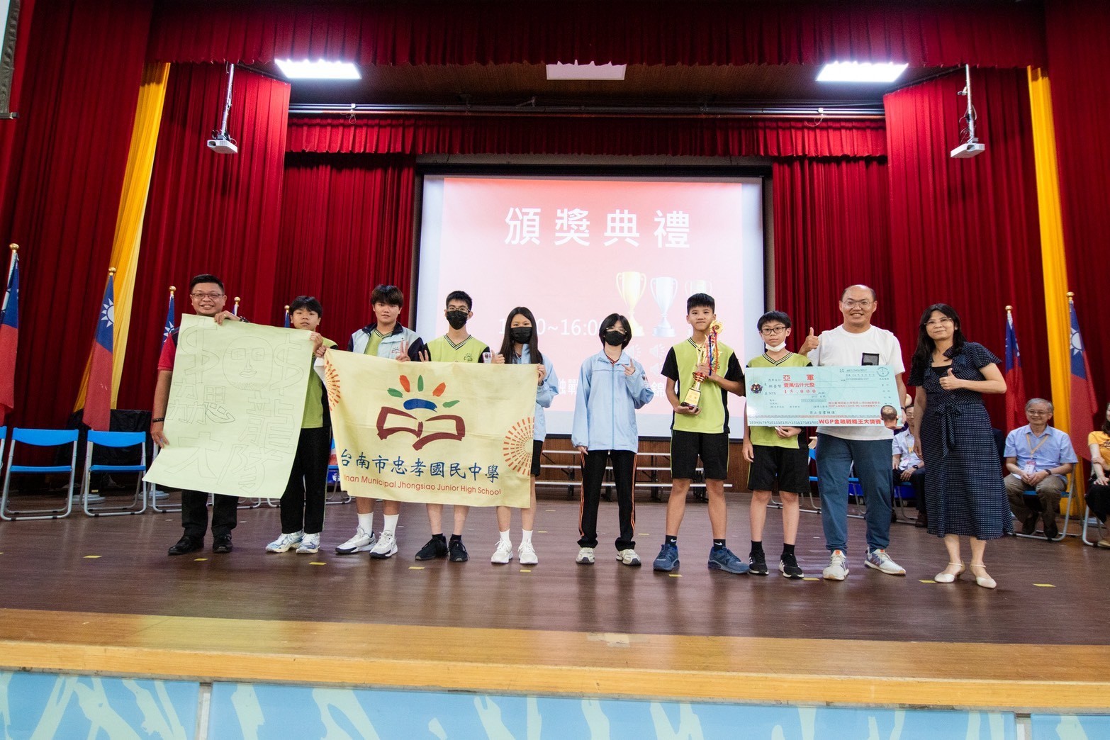 以桌遊培力金融素養！台南市教育局攜手台師大辦理WGP金融錦標賽 逾200位學子展現金融素養