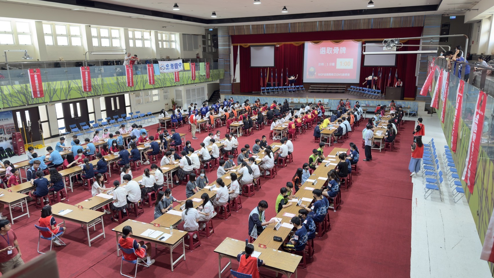 以桌遊培力金融素養！台南市教育局攜手台師大辦理WGP金融錦標賽 逾200位學子展現金融素養