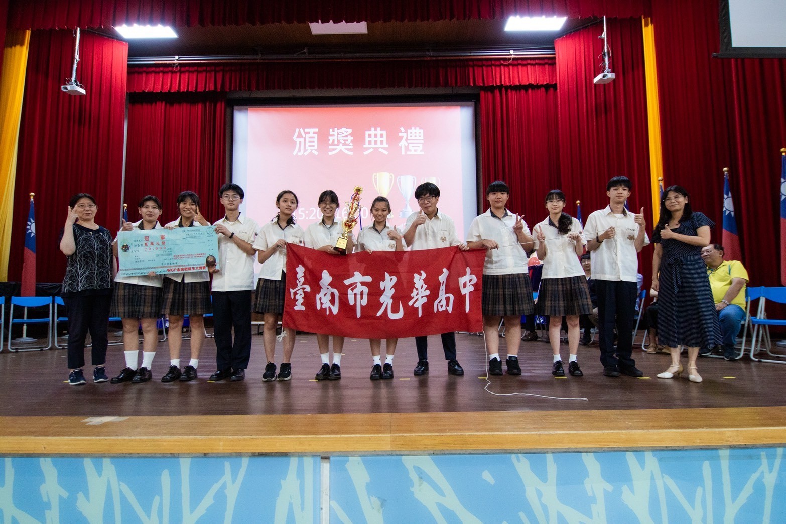 以桌遊培力金融素養！台南市教育局攜手台師大辦理WGP金融錦標賽 逾200位學子展現金融素養