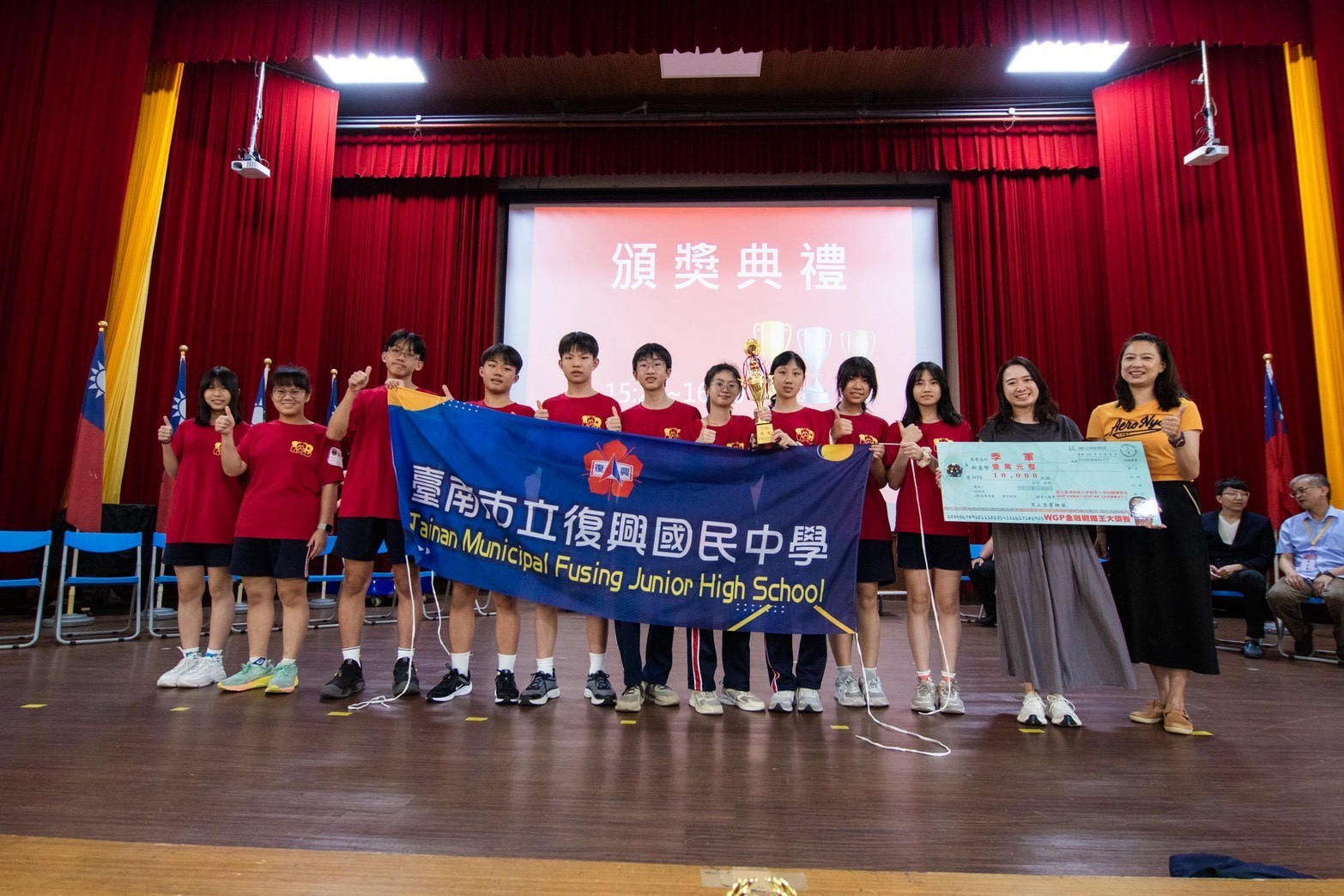 以桌遊培力金融素養！台南市教育局攜手台師大辦理WGP金融錦標賽 逾200位學子展現金融素養