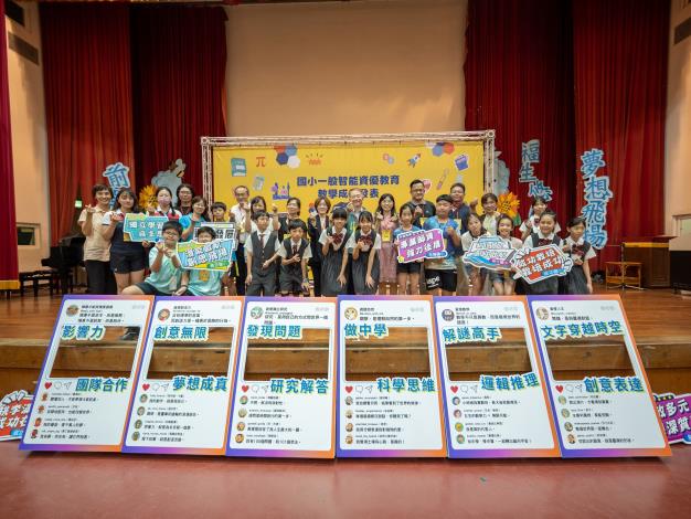 從課堂學習走向現場體驗 臺南市國小資優課程成果走出教室、多元展能亮眼登場
