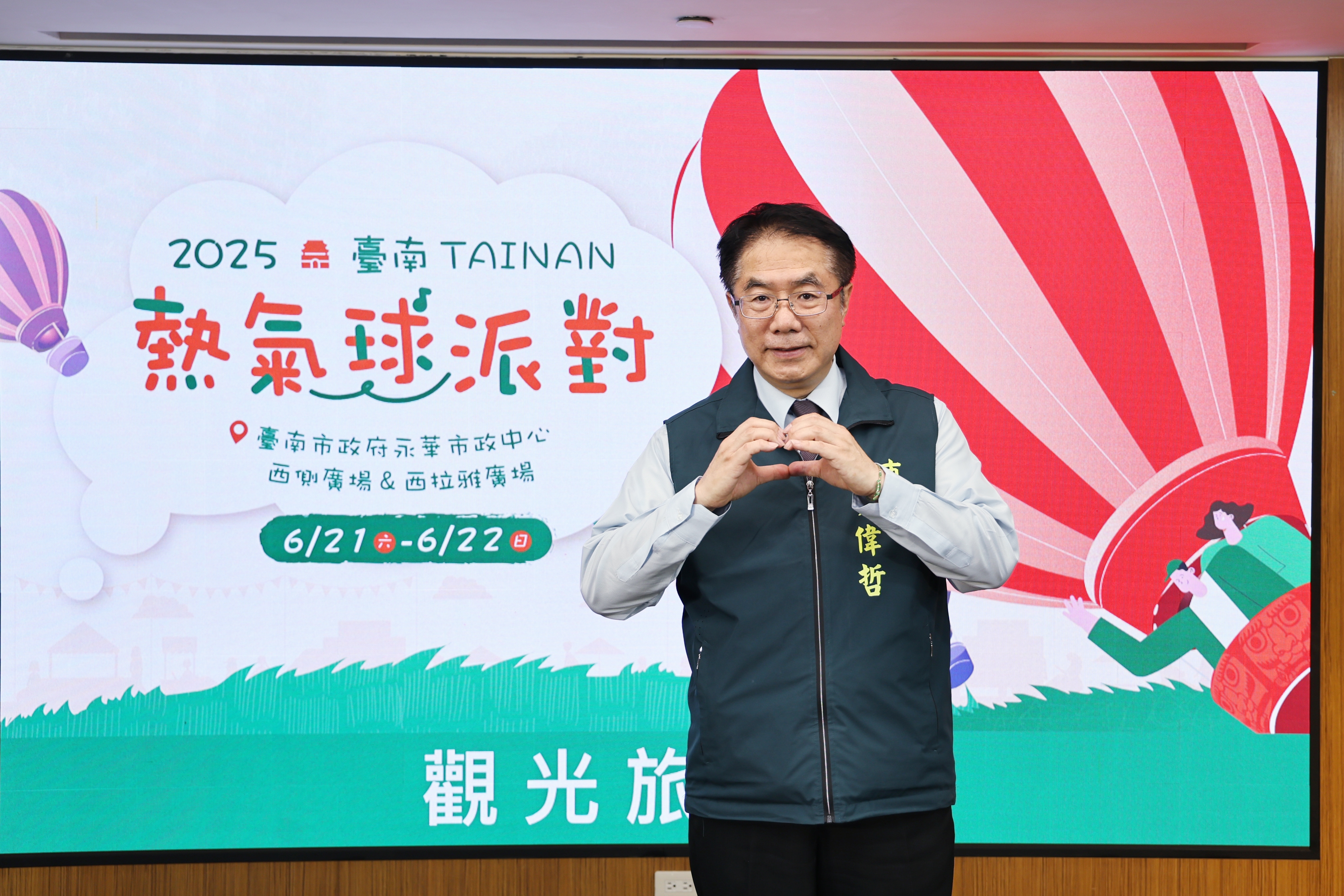 台南鬧區首次結合熱氣球光雕秀與無人機展演  6/21永華市政中心旁廣場熱鬧登場　