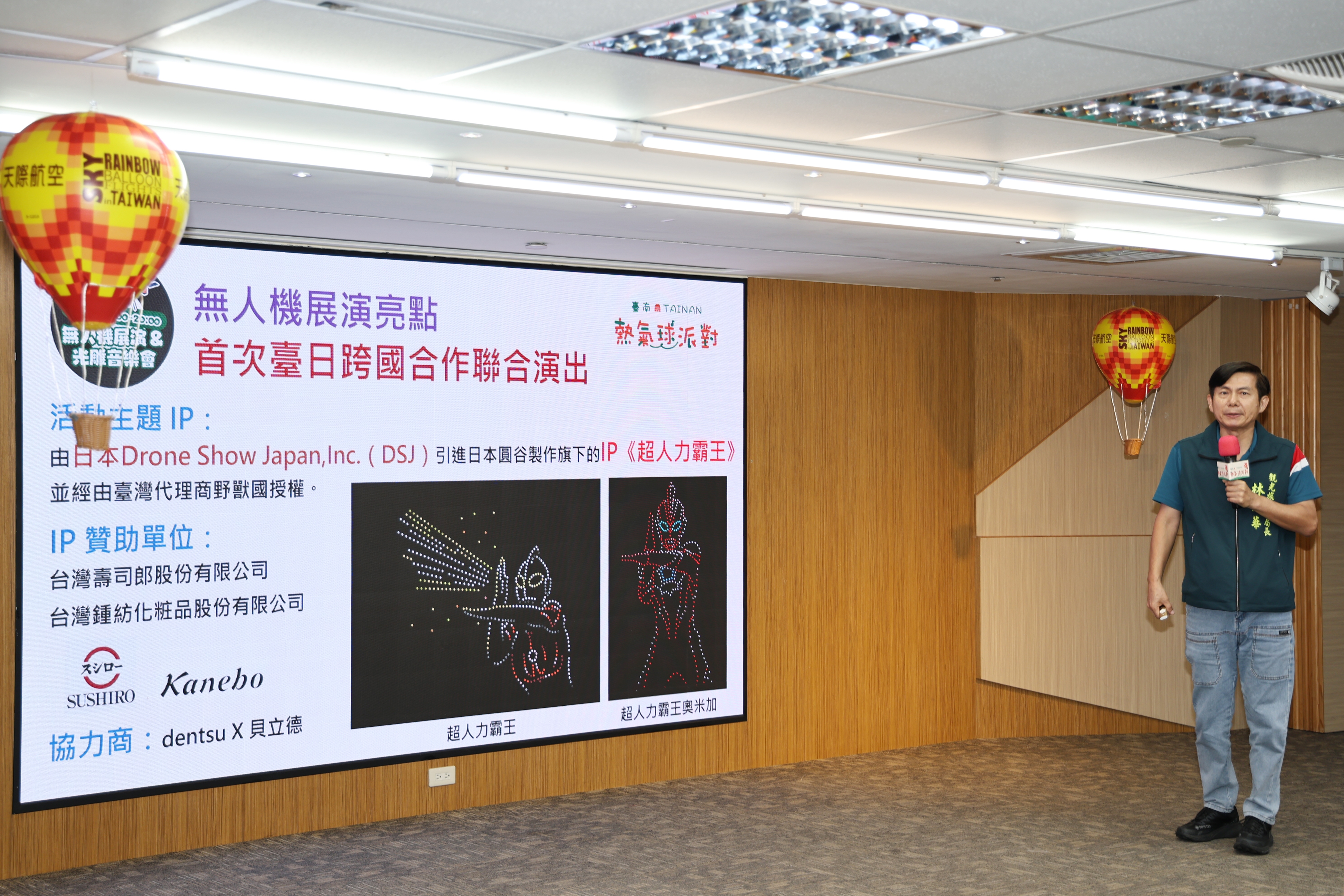 台南鬧區首次結合熱氣球光雕秀與無人機展演  6/21永華市政中心旁廣場熱鬧登場　