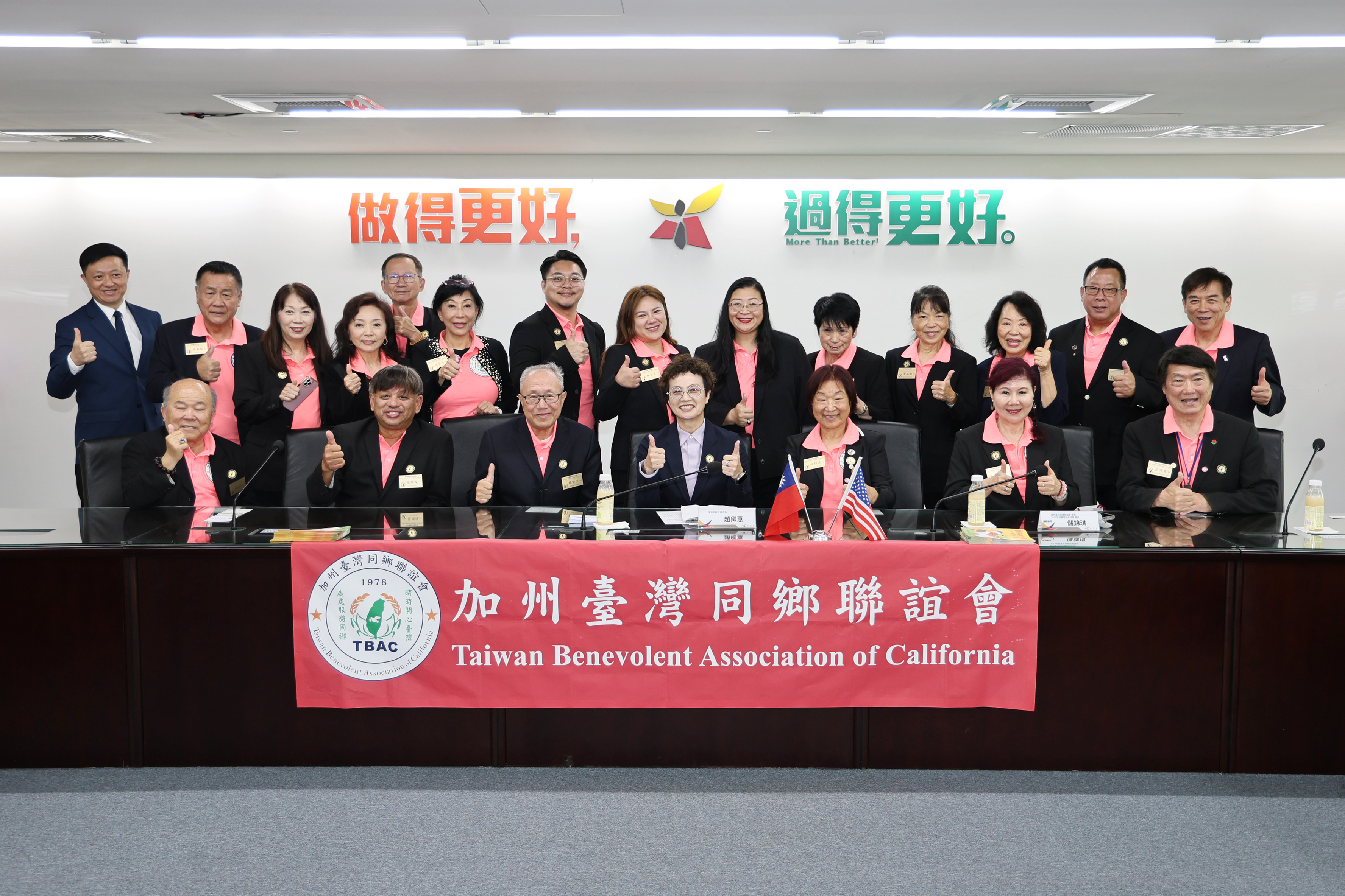 加州台灣同鄉聯誼會拜會台南市政府 盼攜手促進台美城市交流合作
