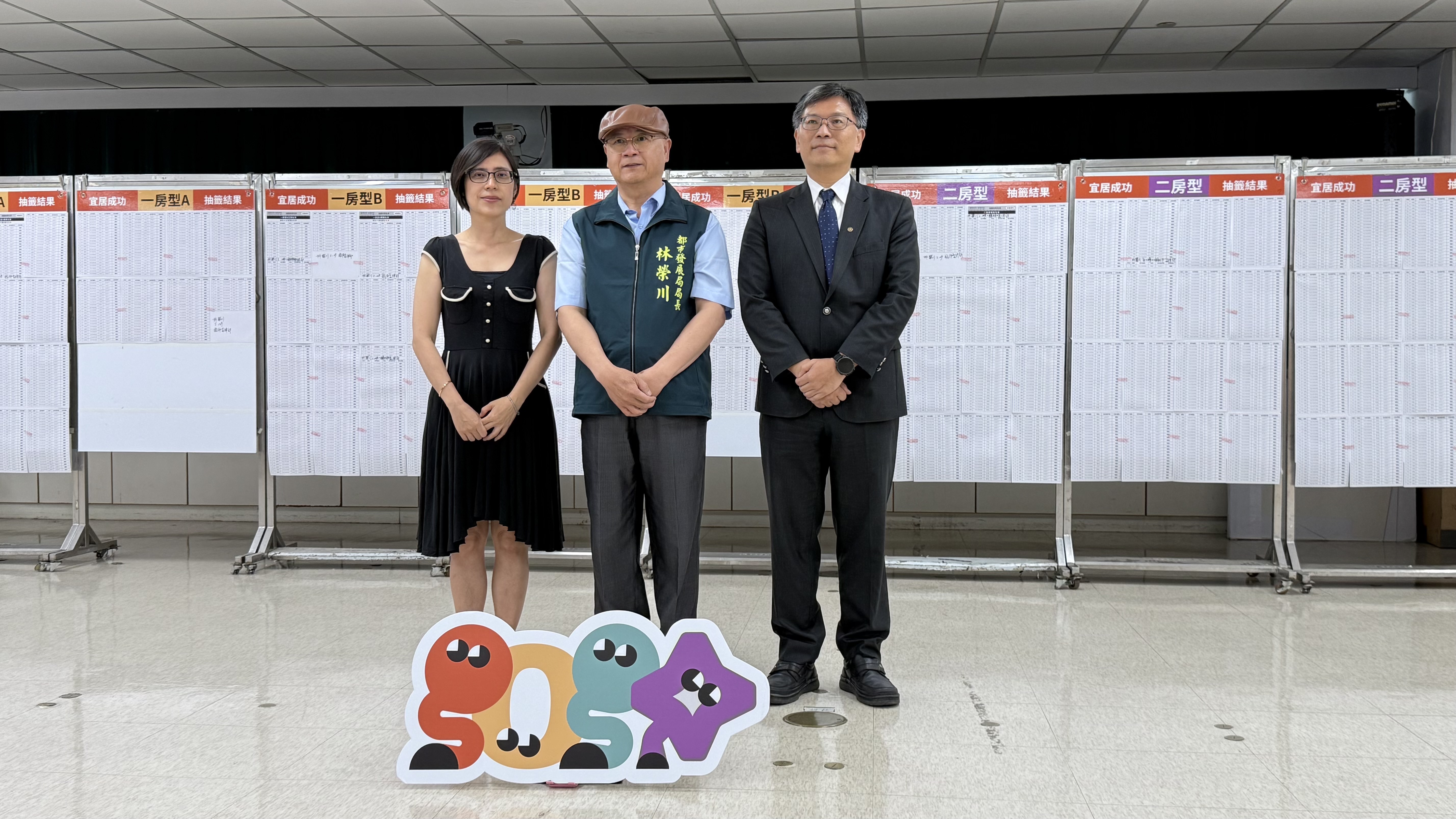 臺南「宜居成功」社宅公開抽籤  實現宜居好宅生活再進一步
