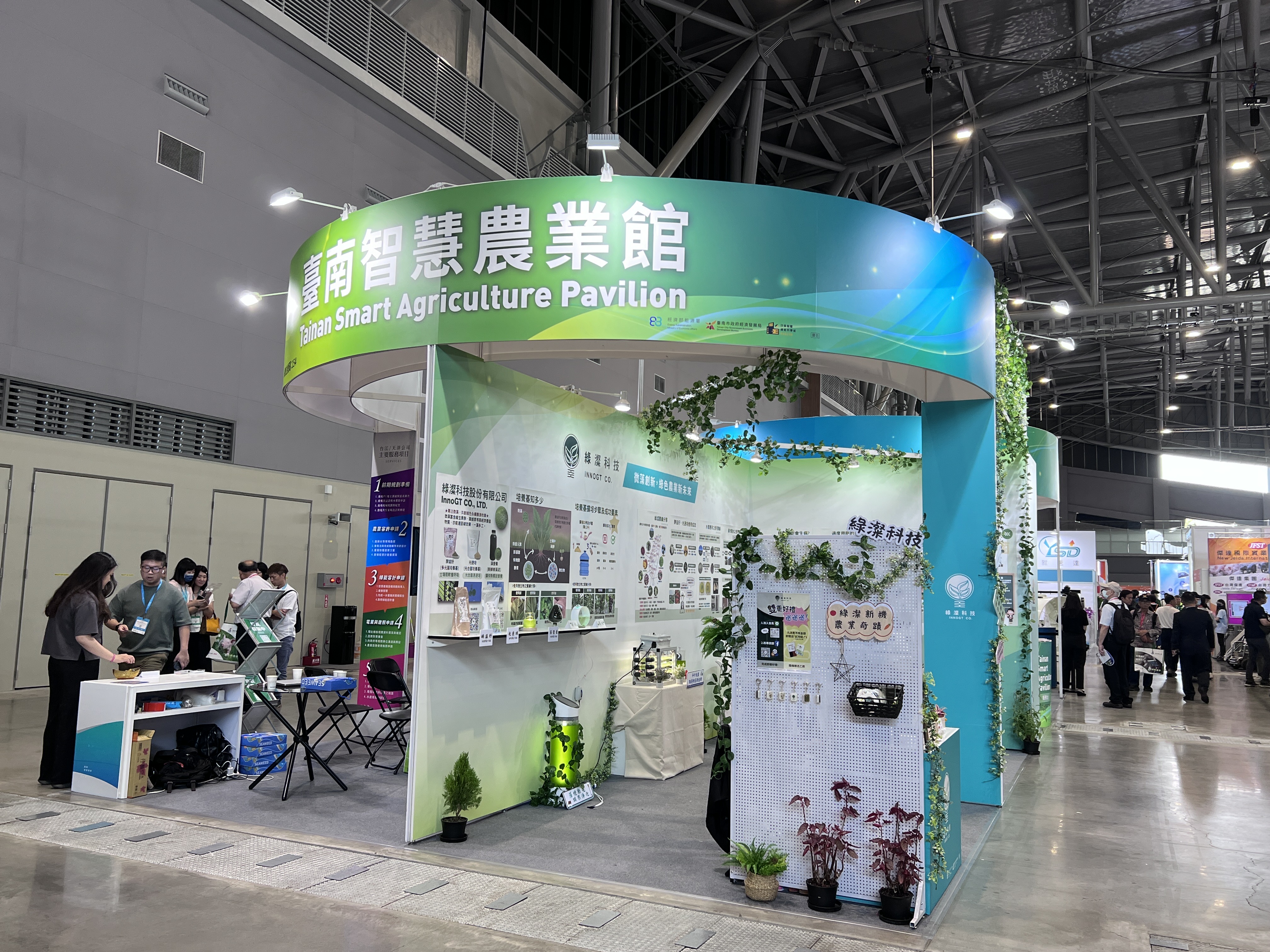 第9屆亞太農業技術展覽暨會議6月11日盛大開幕 市府設立「臺南館」展現農業創新實力