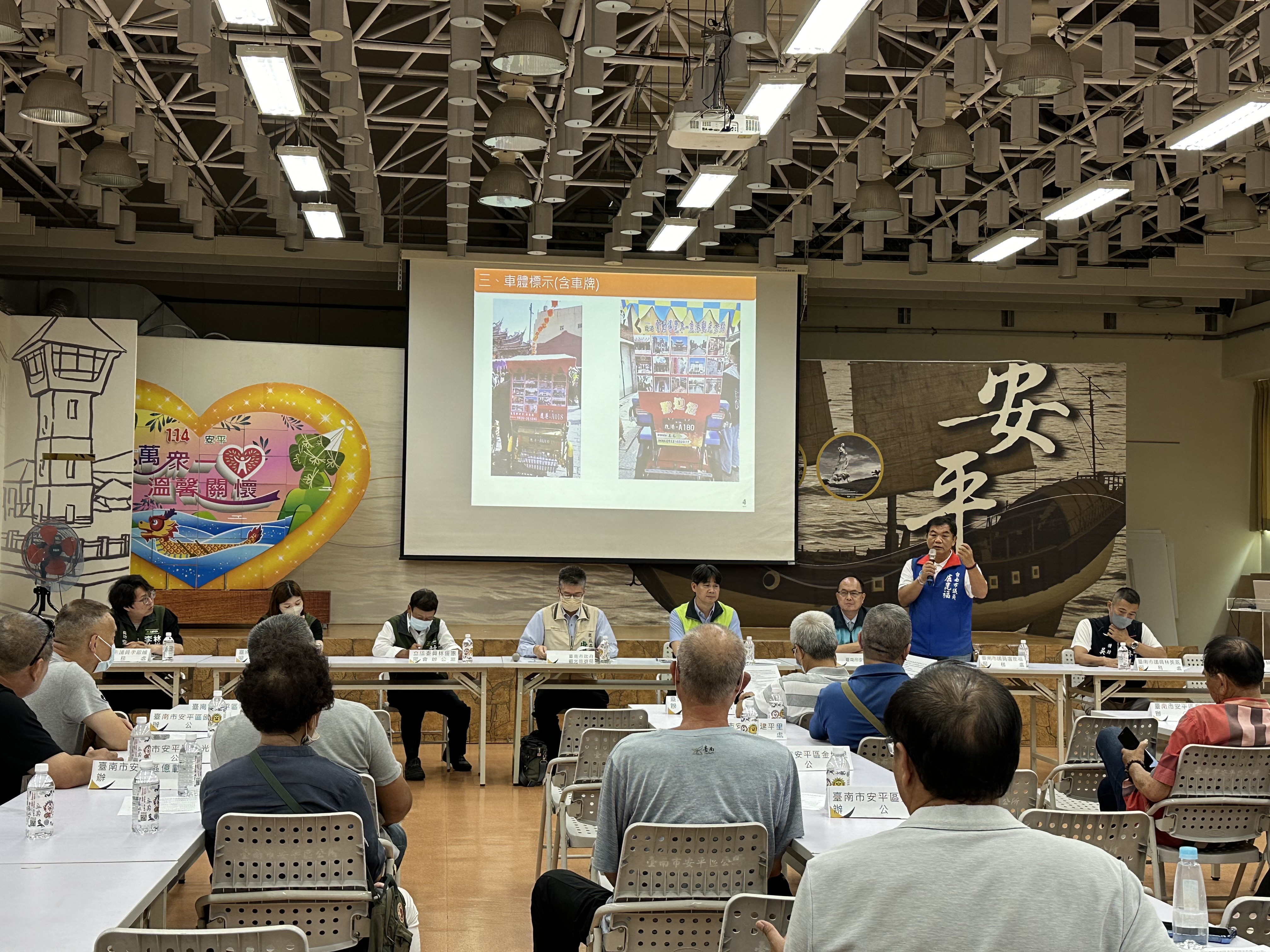 「臺南市特定地區營業用其他慢車管理辦法草案」公聽會順利完成 完善營業慢車安全規定