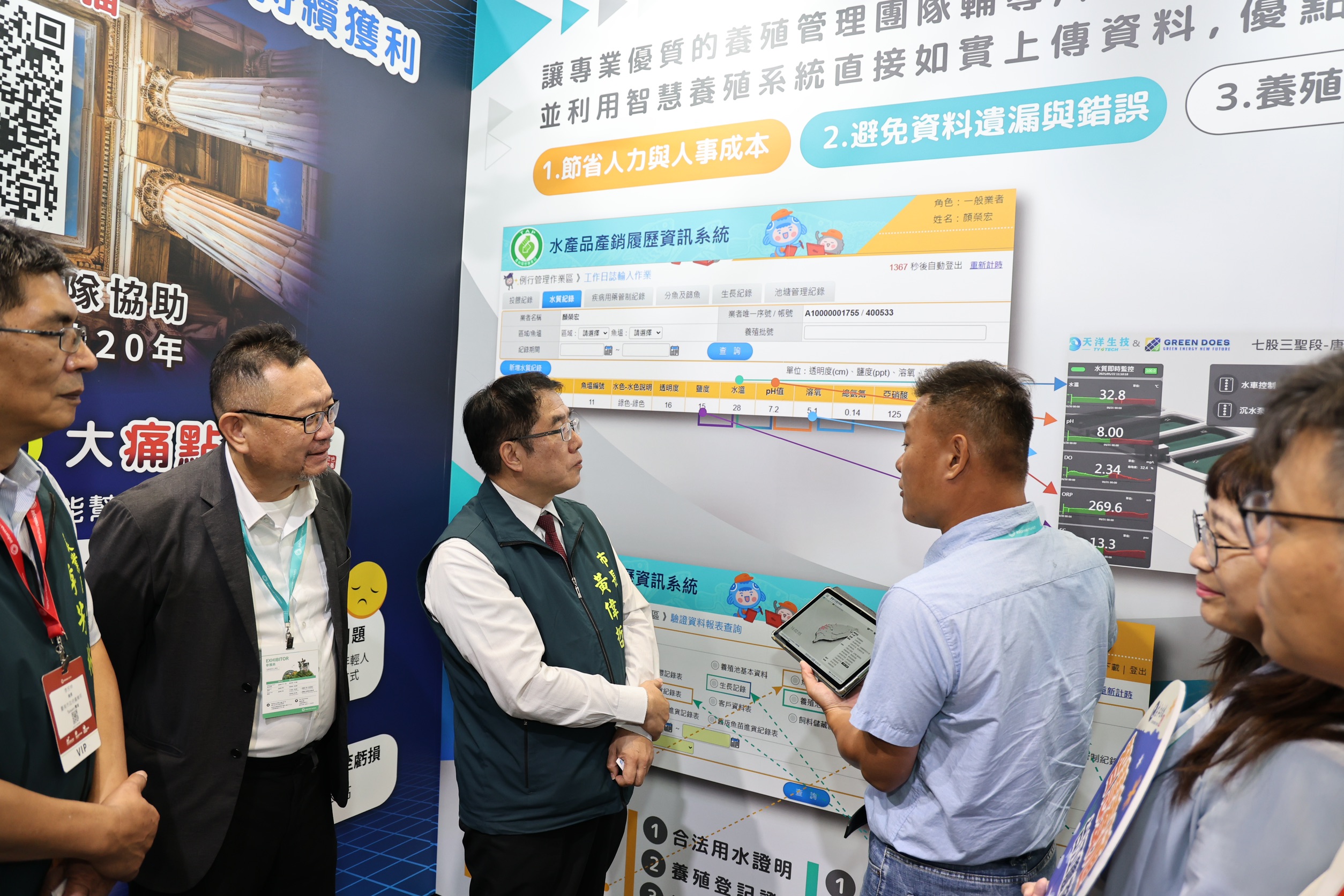 亞太農業技術展登場　黃偉哲：以科技驅動農業升級、打造台南智慧農業新樣貌