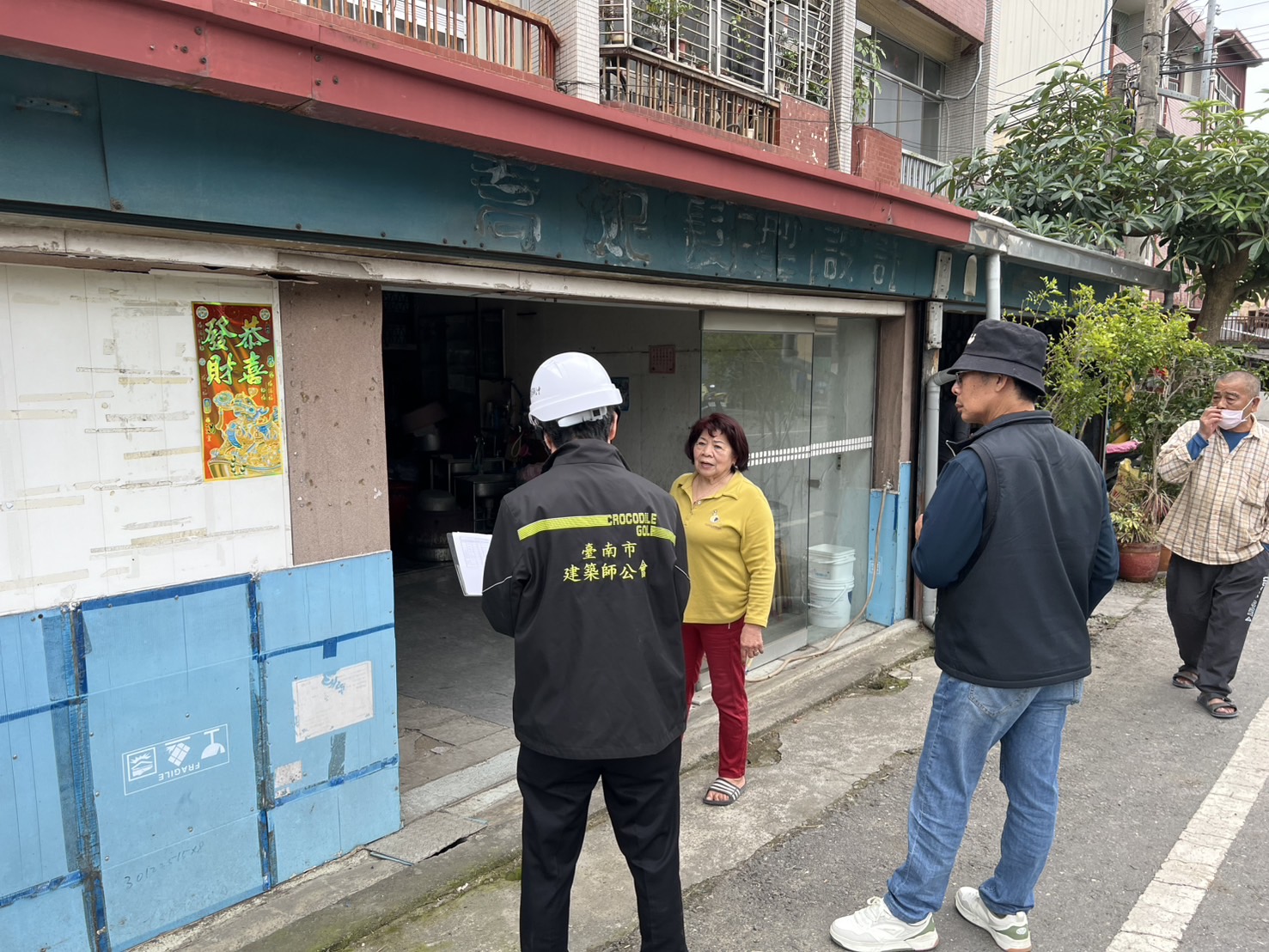 楠西地震修繕補助逾4.5億元  黃偉哲：持續關懷每位災民