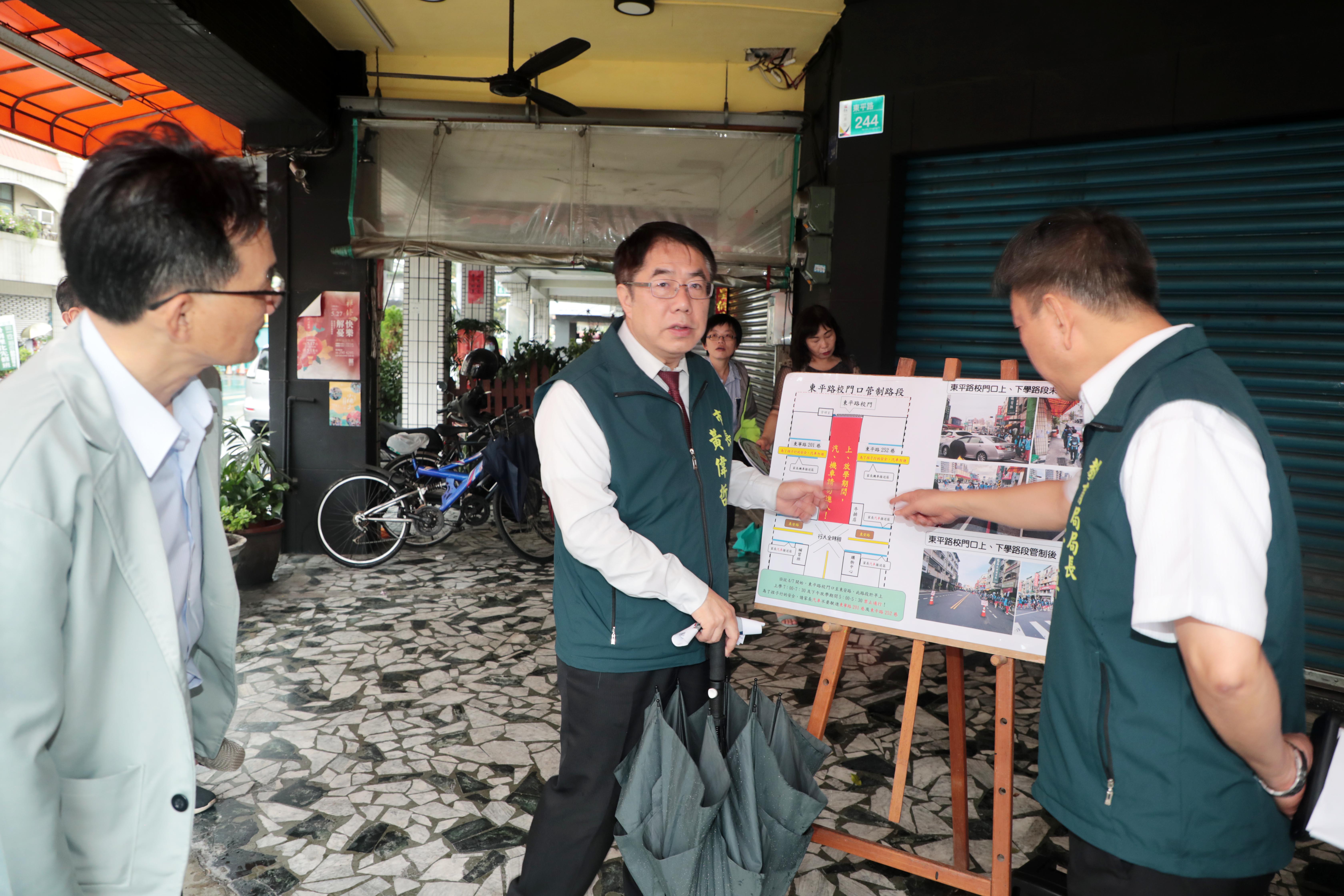 南市守護學生安心通學 黃偉哲視察後甲國中通學環境改善成果