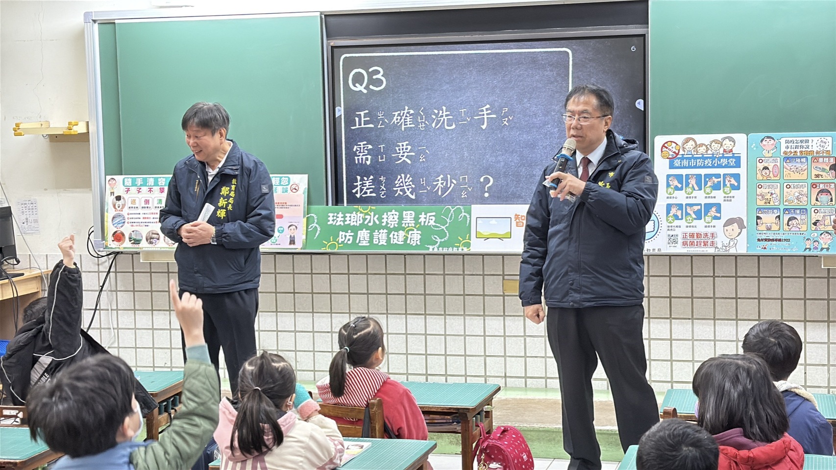 5.5億打造智慧教室 臺南市全面升級學習空間 超過13萬名學生受惠