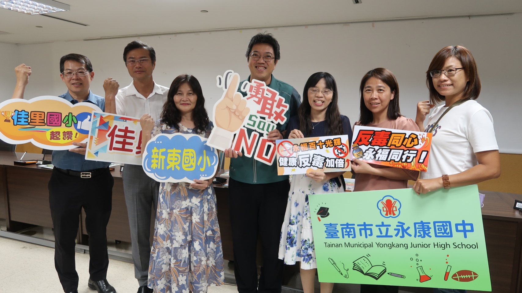 反毒有成 臺南市五校榮獲教育部113年度「防制學生藥物濫用」績優學校肯定 獲獎校數全國最多