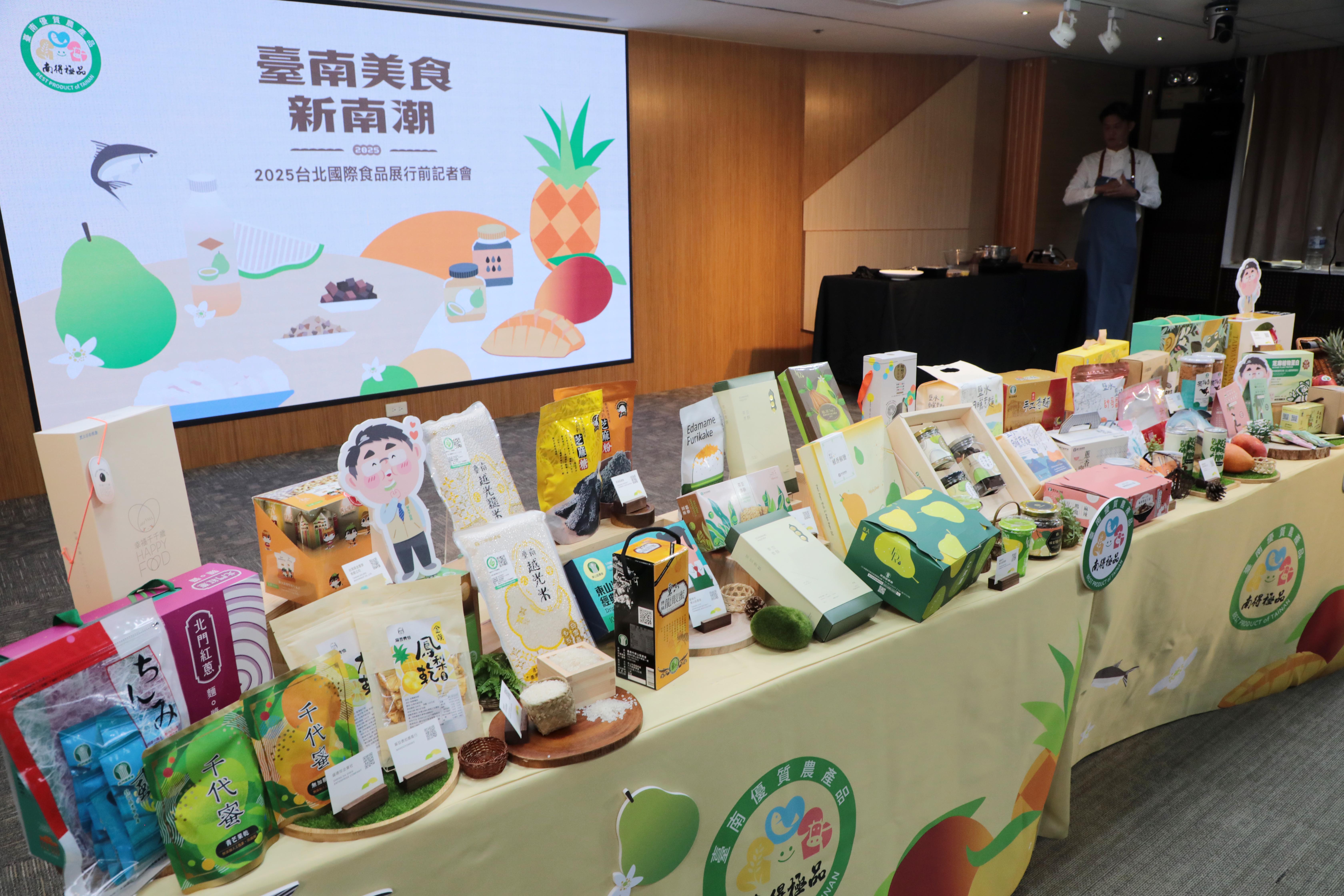 黃偉哲力薦南得極品 再度進軍台北國際食品展