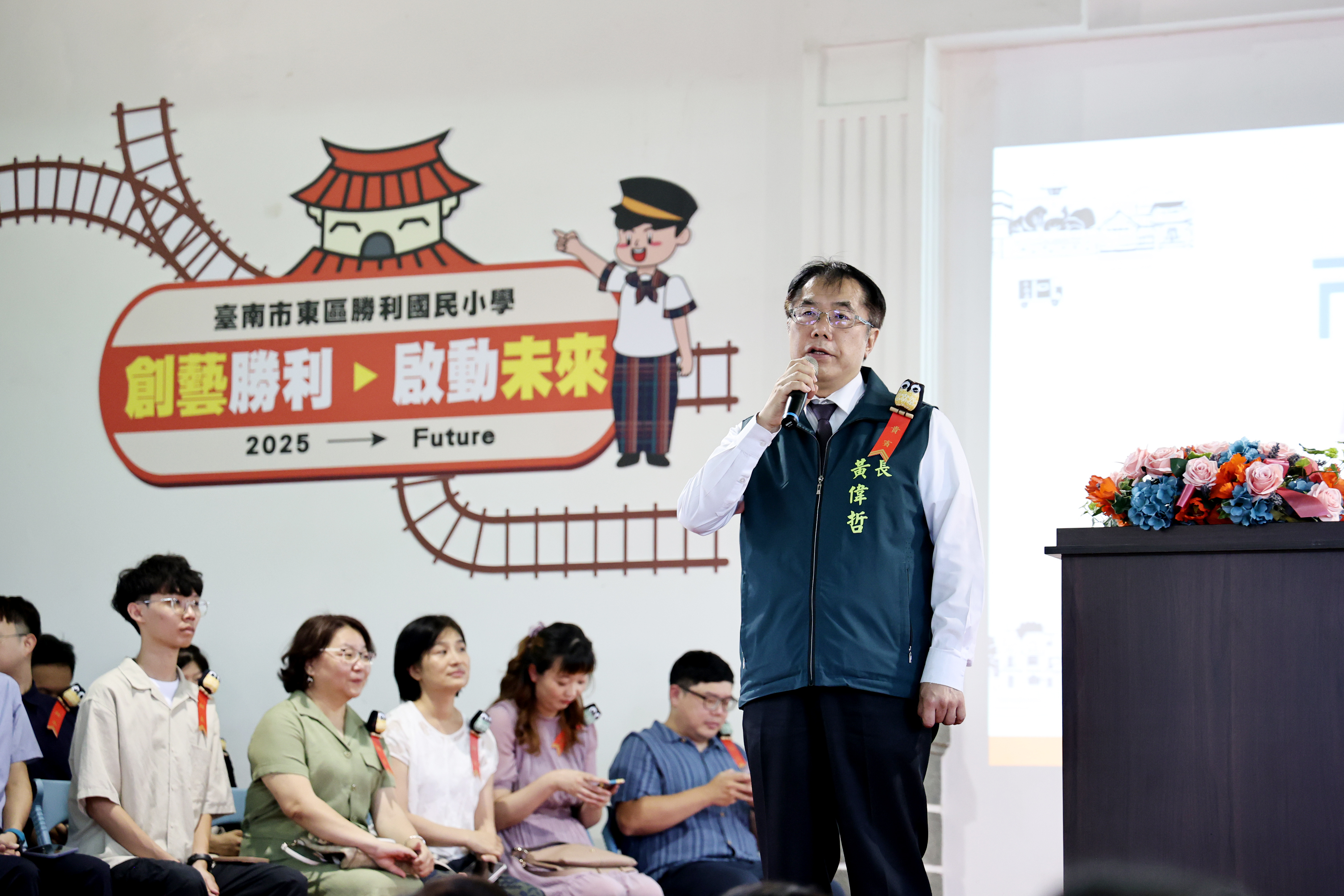 黃偉哲出席勝利國小畢典獻上祝福 期勉莘莘學子鵬程萬里