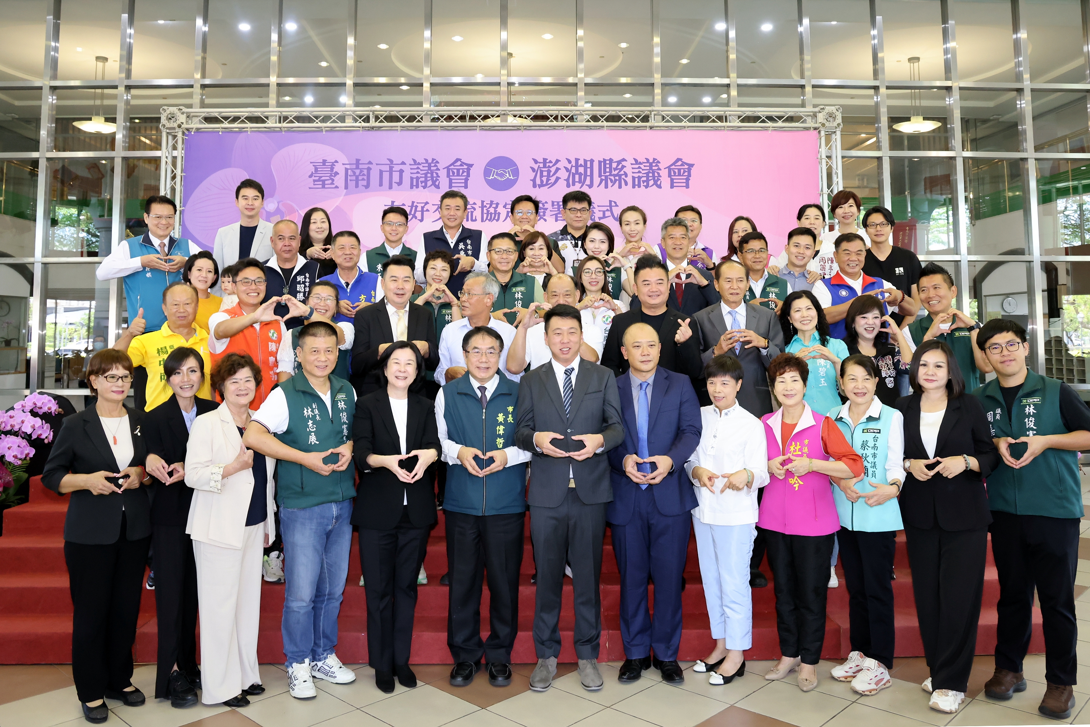 見證台南市議會與澎湖縣議會締結姊妹會 黃偉哲：期許一起努力共進共榮