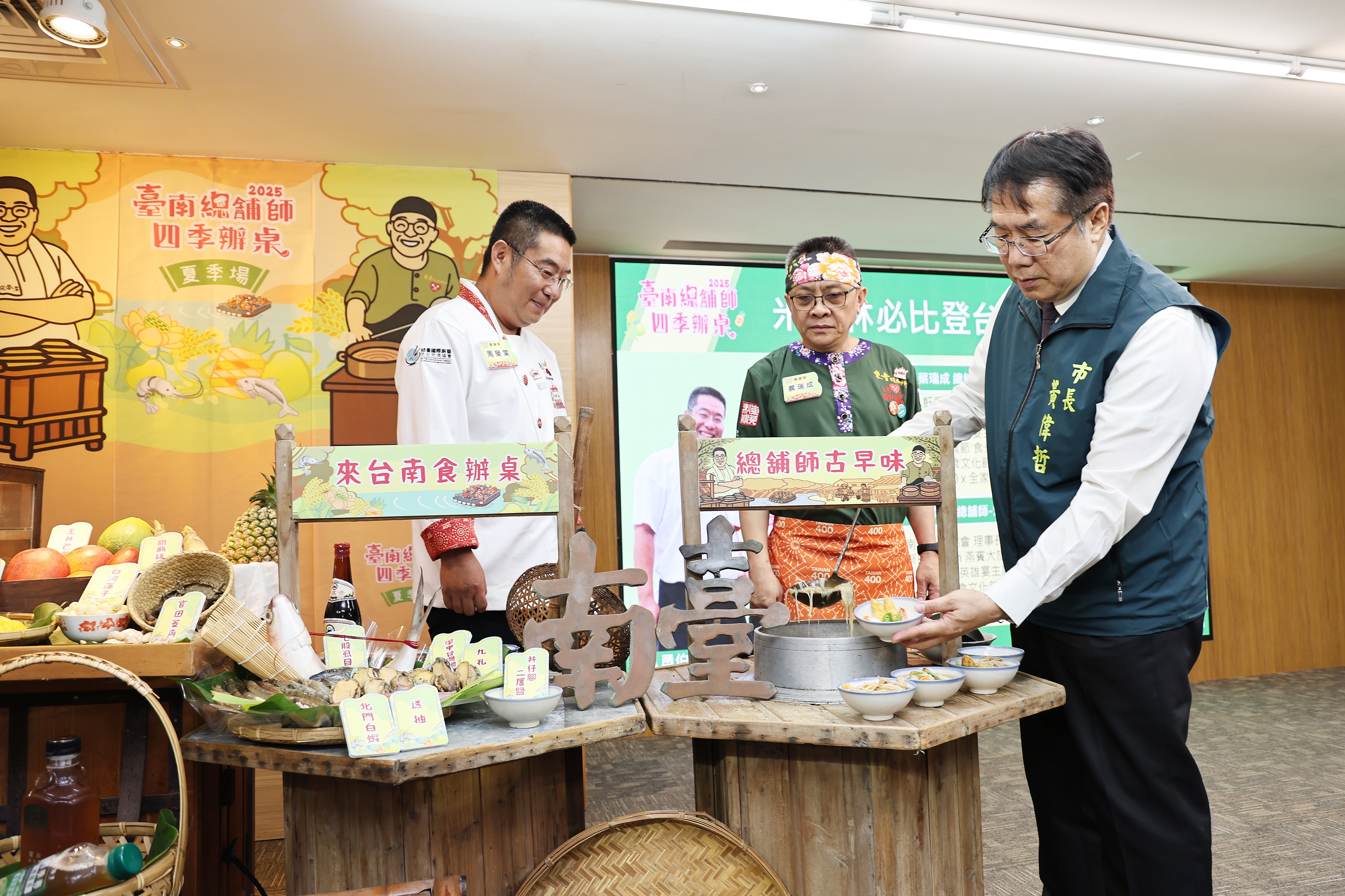 台南四季辦桌夏季場 7/13 開桌 必比登推介雙名廚聯手掌杓 黃偉哲邀品嘗濱海紅桌風華