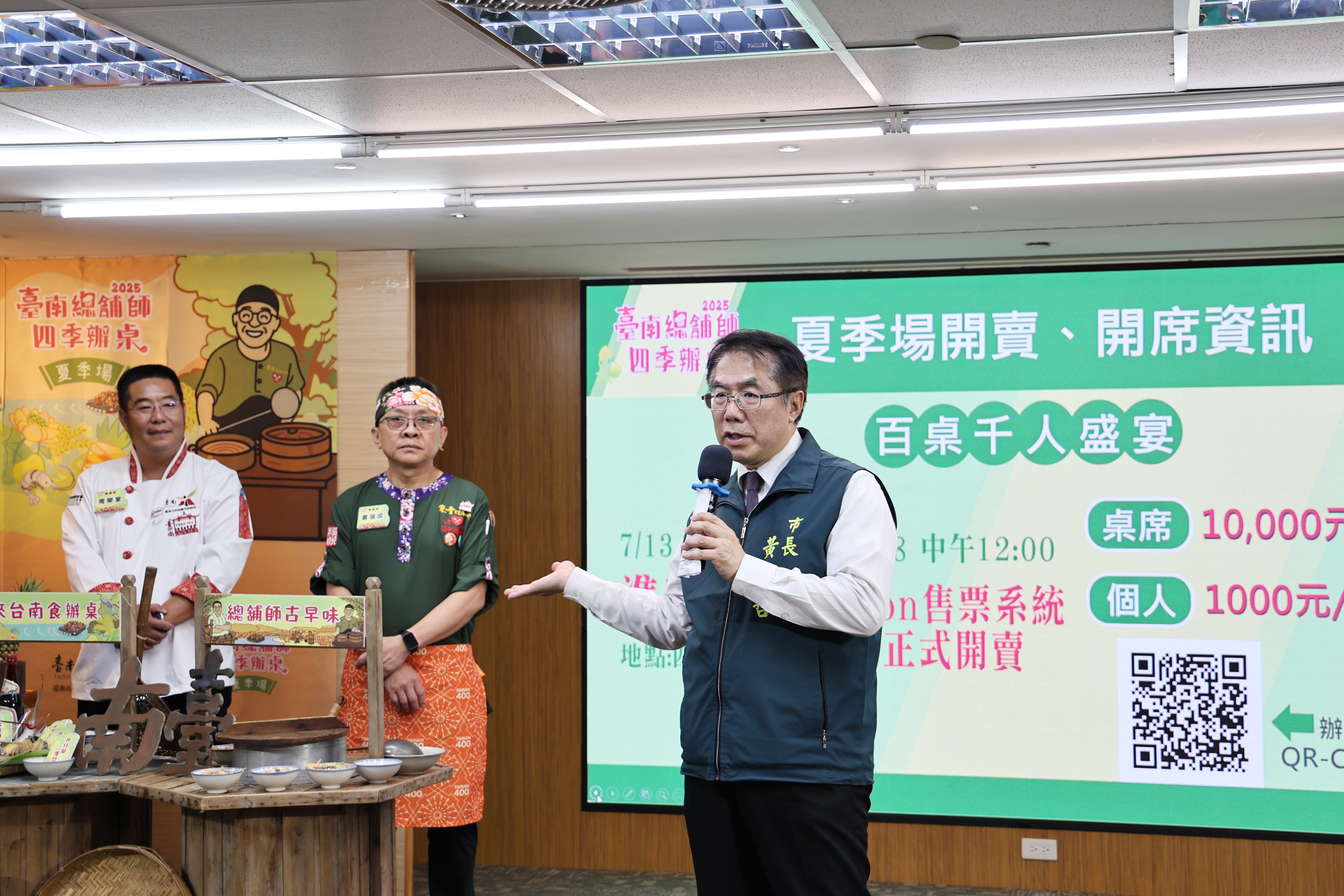 台南四季辦桌夏季場 7/13 開桌 必比登推介雙名廚聯手掌杓 黃偉哲邀品嘗濱海紅桌風華