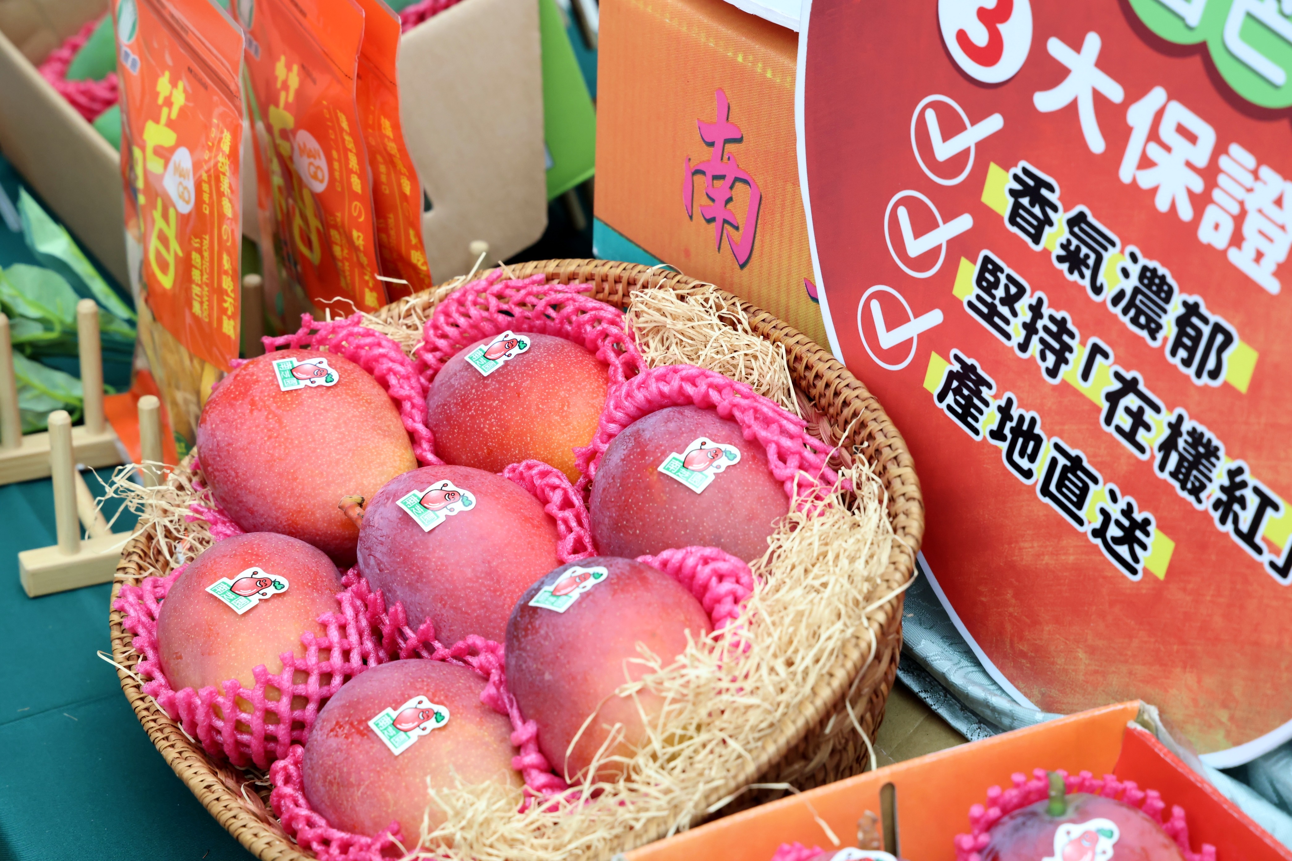 2025台南國際芒果節本週六甜蜜開跑！黃偉哲邀您一起夏日瘋芒！