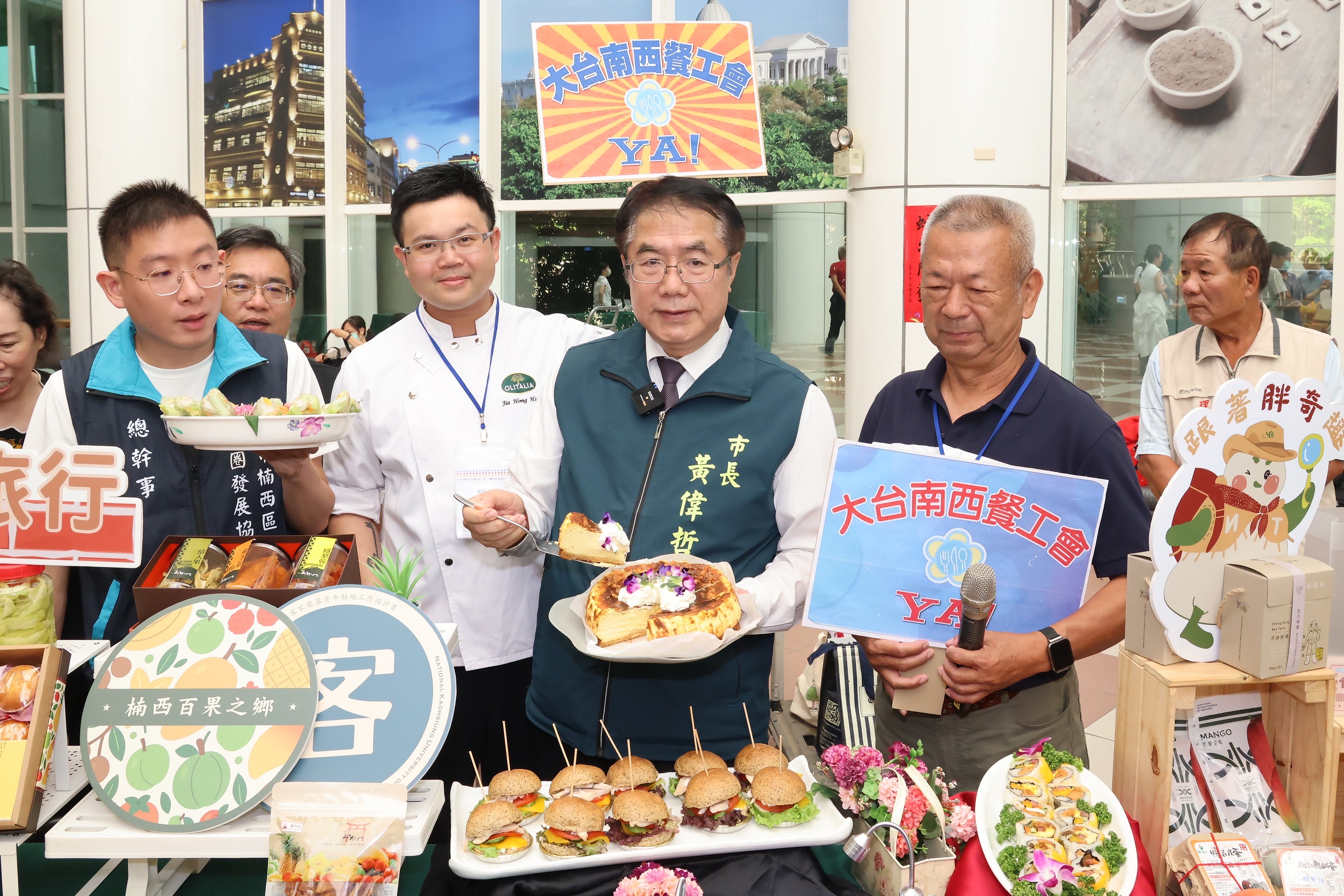 2025台南國際芒果節本週六甜蜜開跑！黃偉哲邀您一起夏日瘋芒！