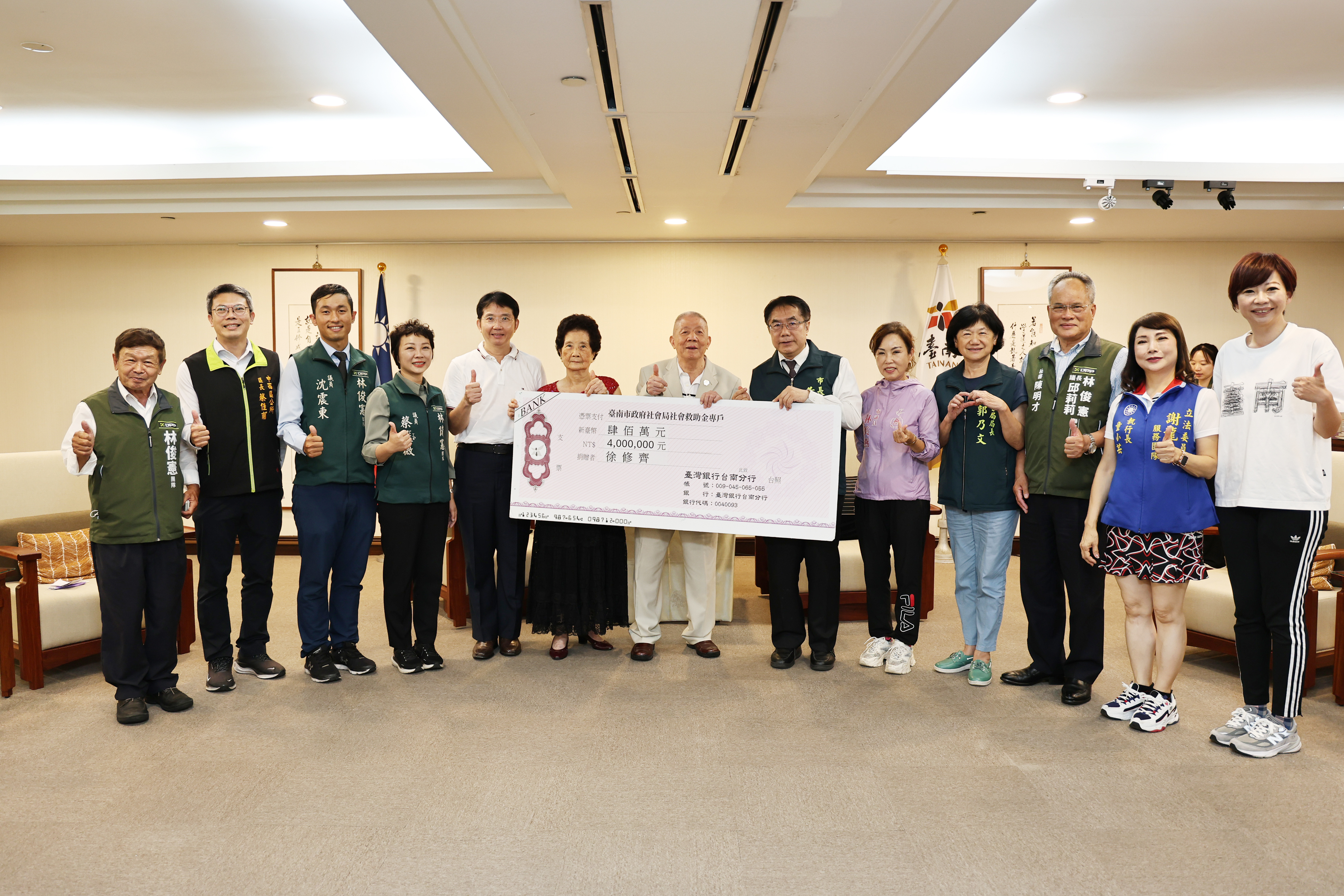 南市府市政顧問徐修齊再捐400萬！累計千萬助弱勢 黃偉哲感謝長期熱心公益