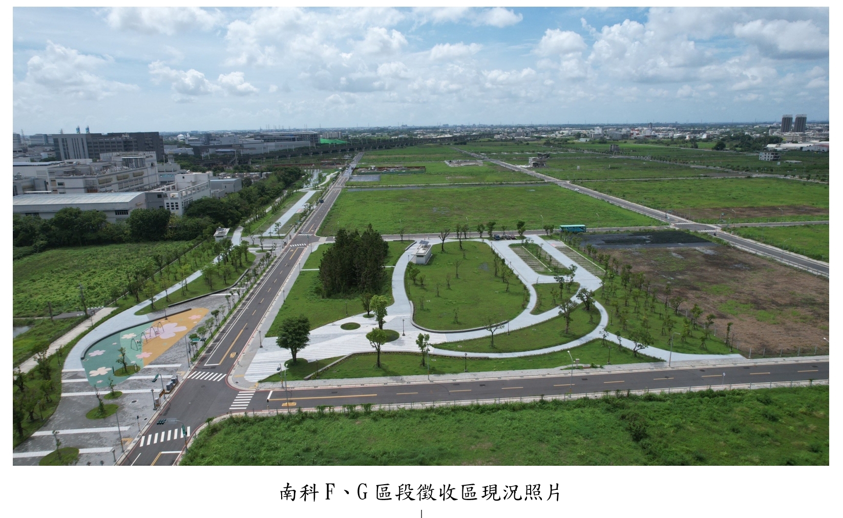 台南市政府釋出南科FG及鹽行國中區段徵收住、商土地，預計於 7月17日辦理開標，歡迎各界踴躍參與投標!