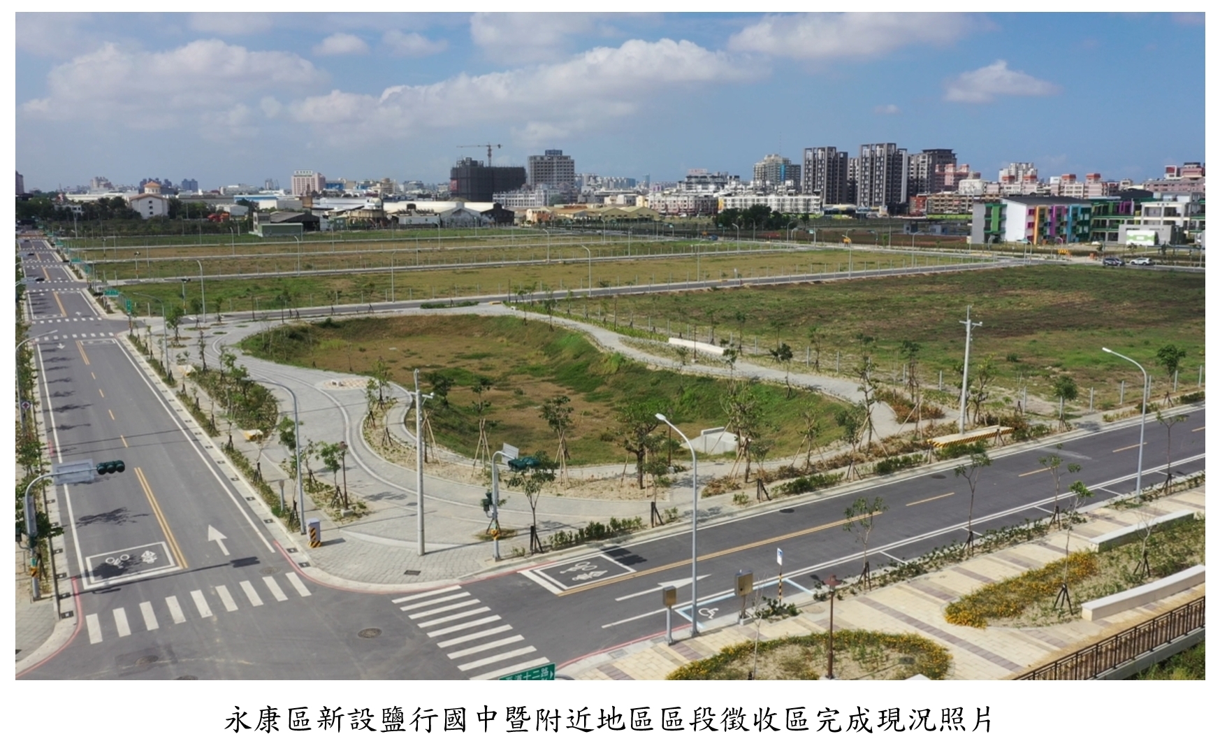 台南市政府釋出南科FG及鹽行國中區段徵收住、商土地,預計於 7月17日辦理開標,歡迎各界踴躍參與投標!