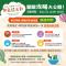 2025臺南熱氣球派對-闖關攻略大公開_0_0