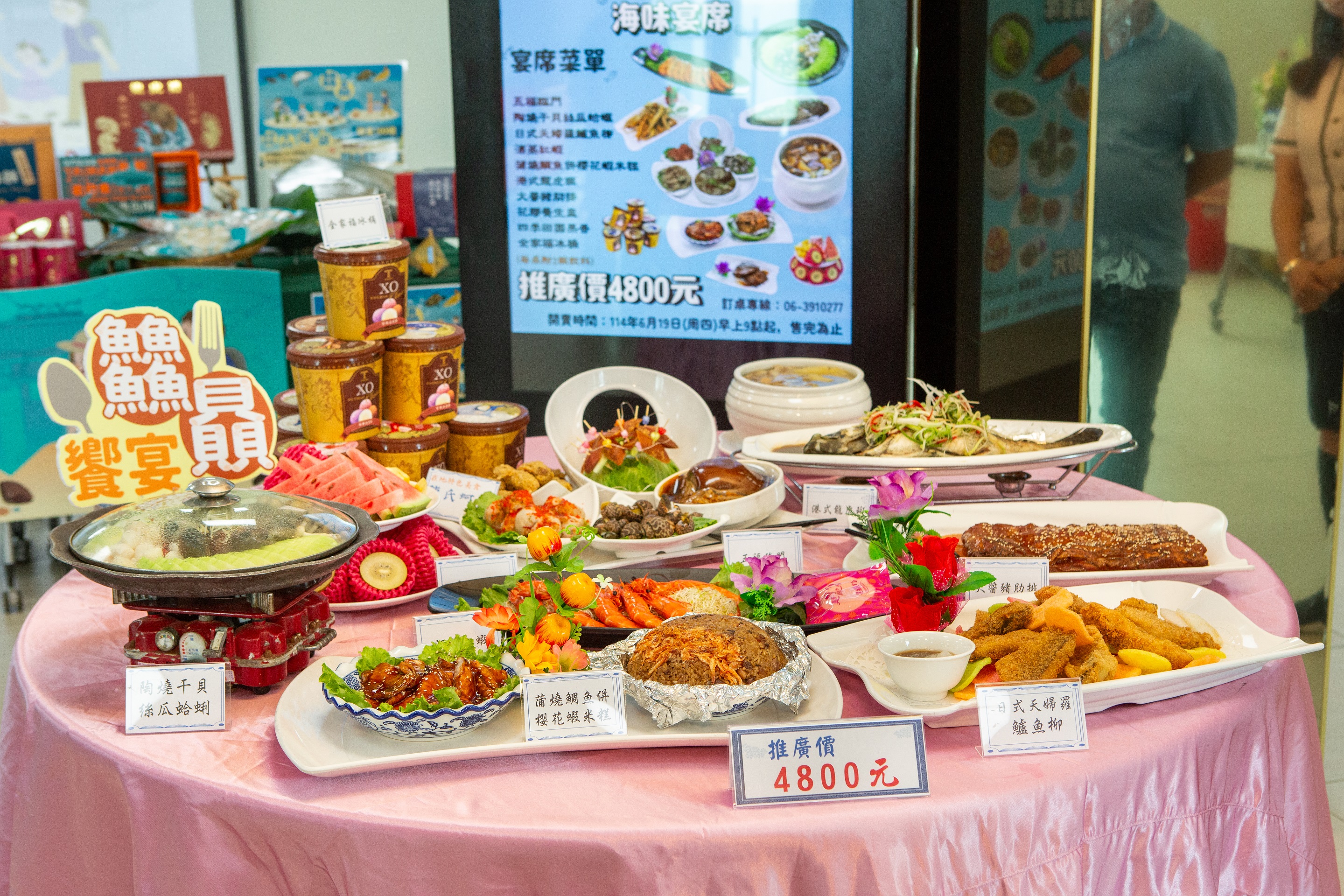 「臺南䲜贔饗宴」7 月 5 日登場!南市區漁會宣布七月產業文 化月正式啟動