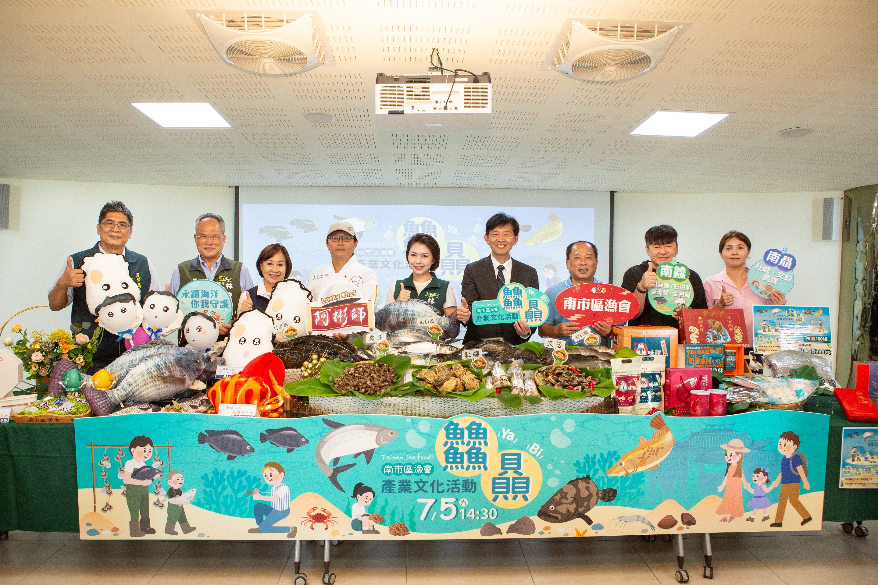 「臺南䲜贔饗宴」7 月 5 日登場！南市區漁會宣布七月產業文 化月正式啟動