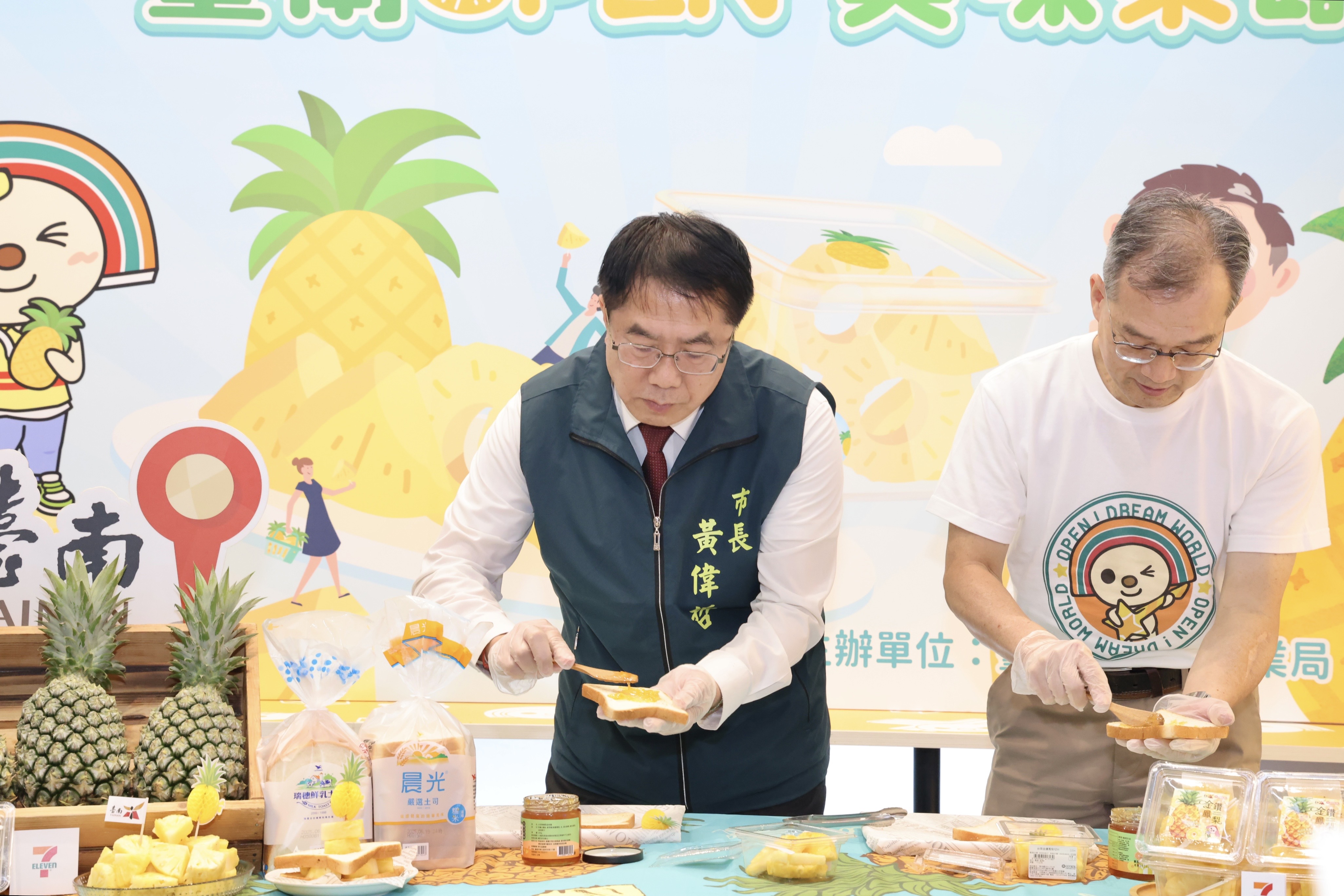 台南金鑽鳳梨進軍超商  黃偉哲大推在地鮮果方便又營養