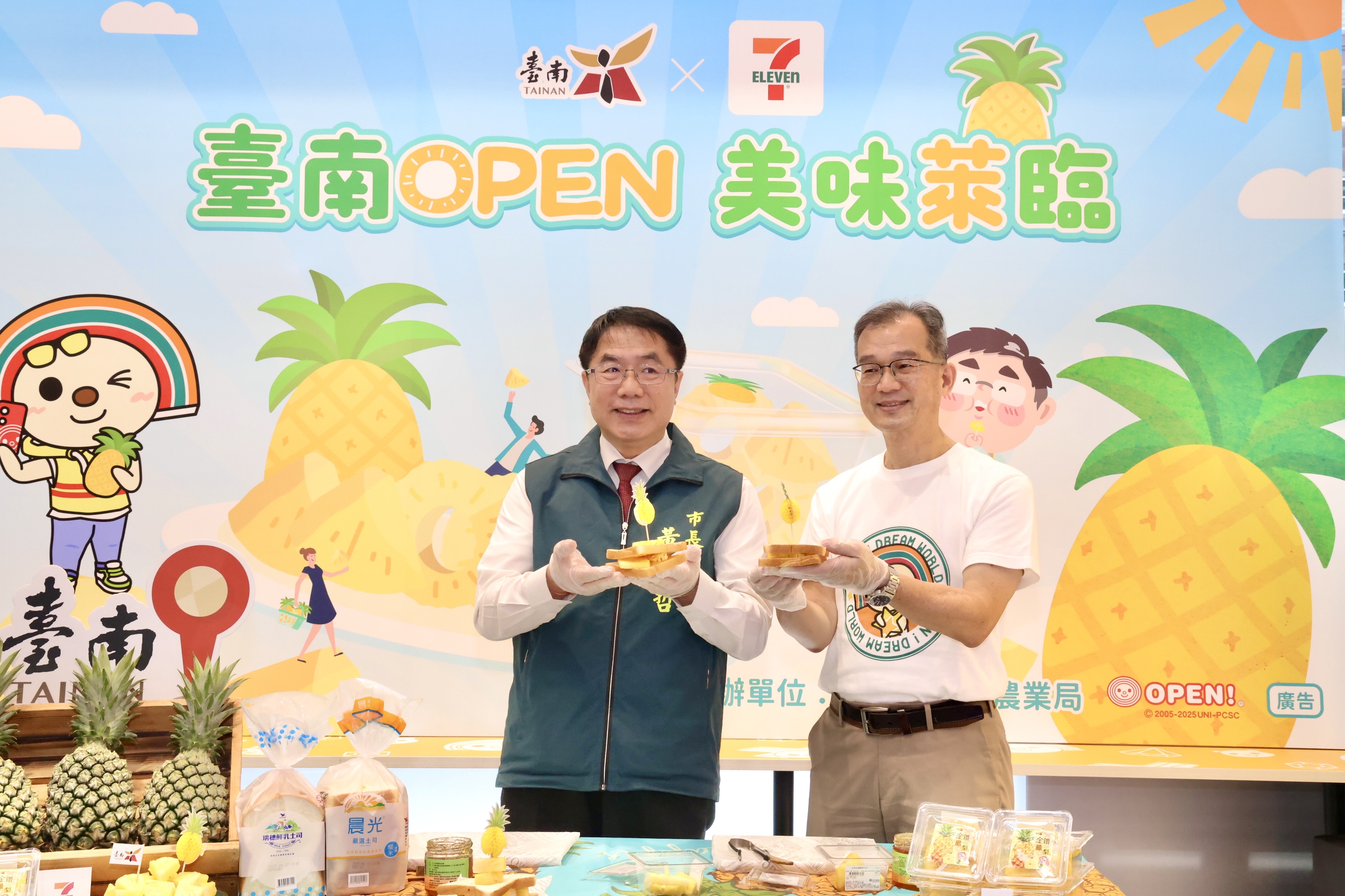 台南金鑽鳳梨進軍超商  黃偉哲大推在地鮮果方便又營養