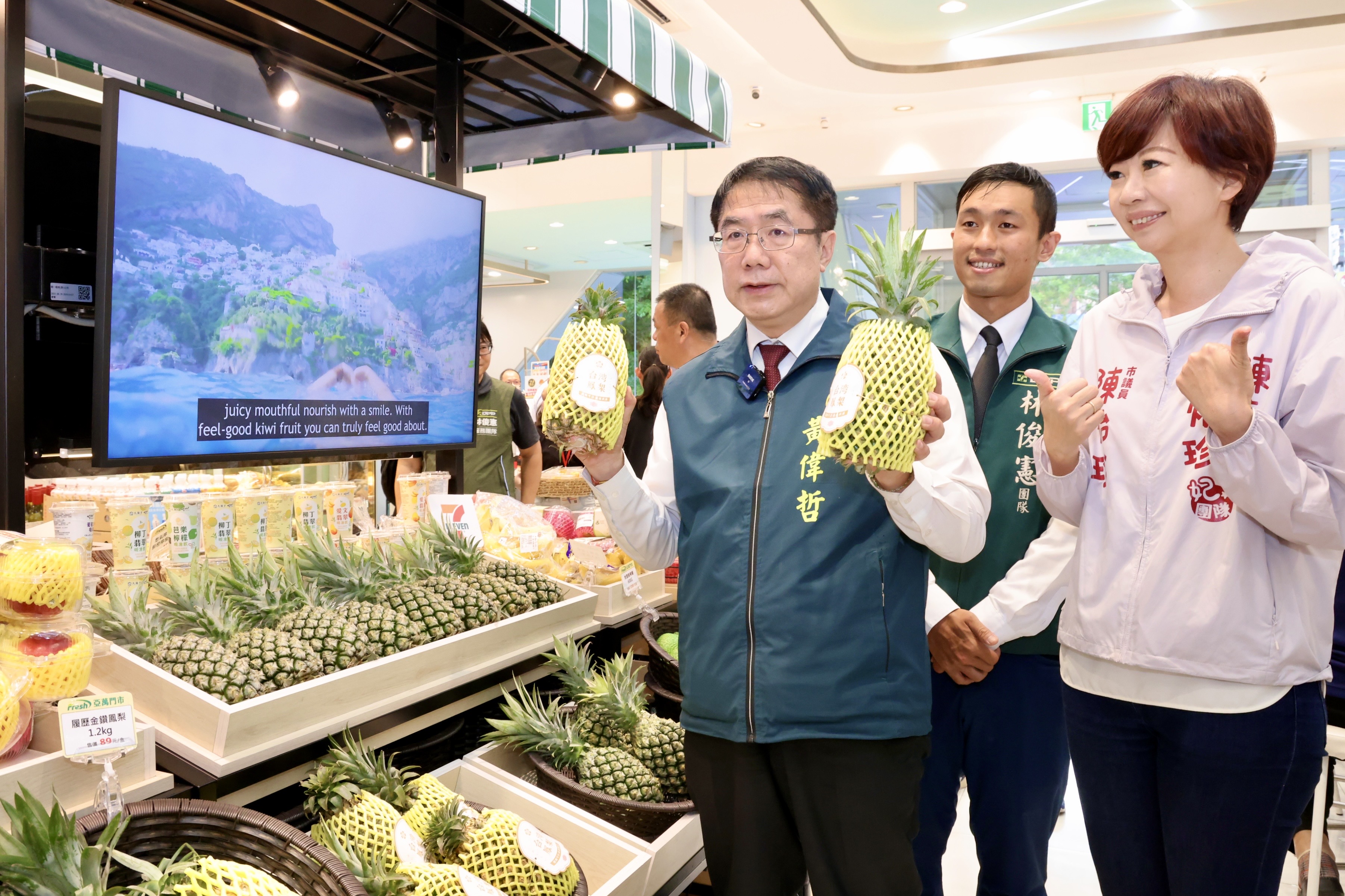 台南金鑽鳳梨進軍超商  黃偉哲大推在地鮮果方便又營養