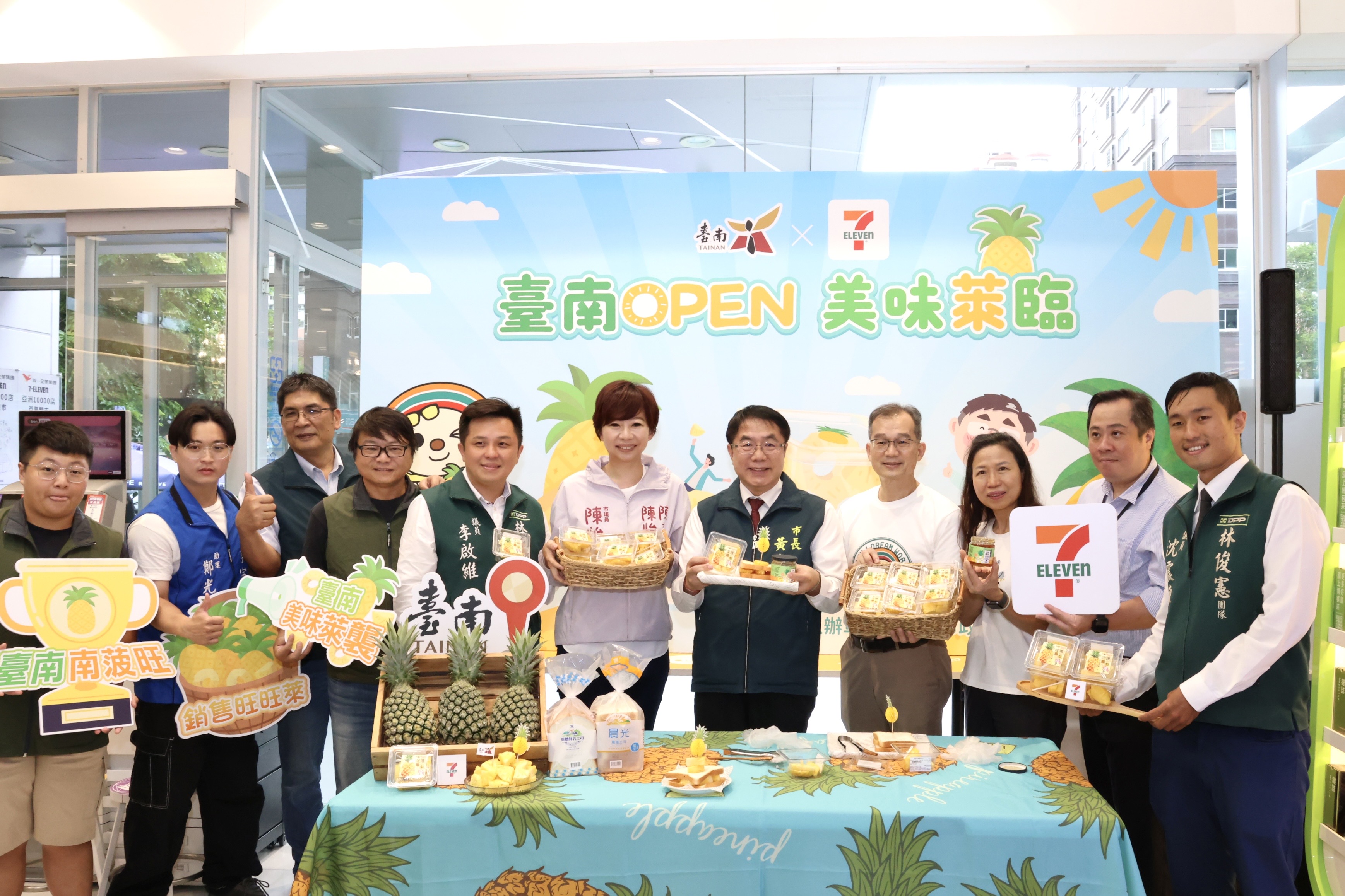 台南金鑽鳳梨進軍超商  黃偉哲大推在地鮮果方便又營養