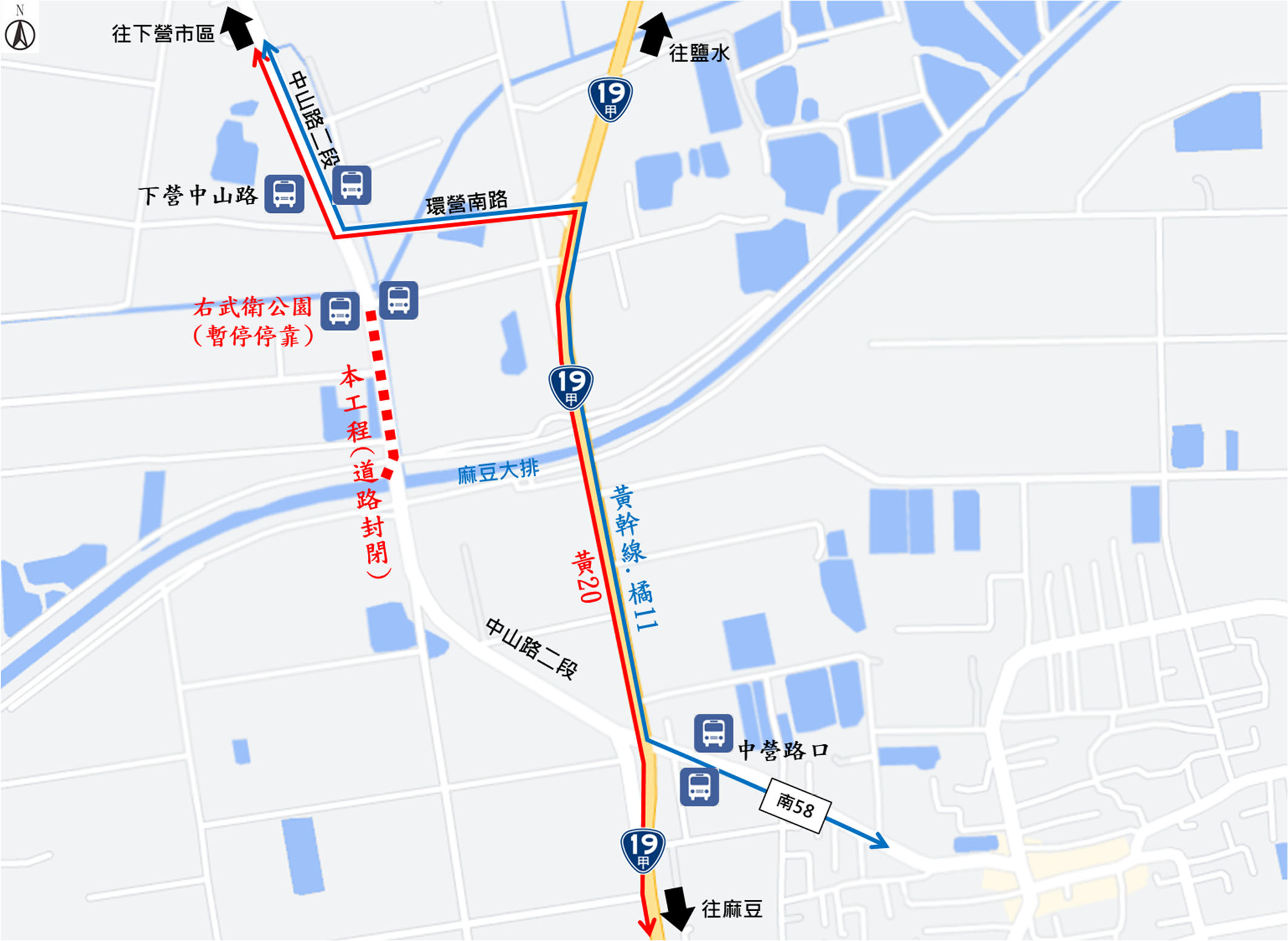 為辦理「下營區下營排水閘門及抽水站新建治理工程」 中山路二段自7月1日起封路施工