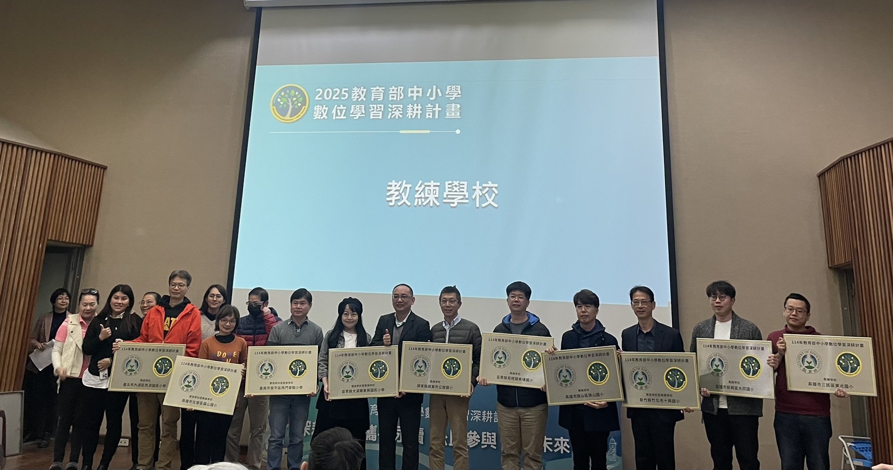 臺南「科技素養」閃耀全國！四校數位深耕學習獲教育部大獎