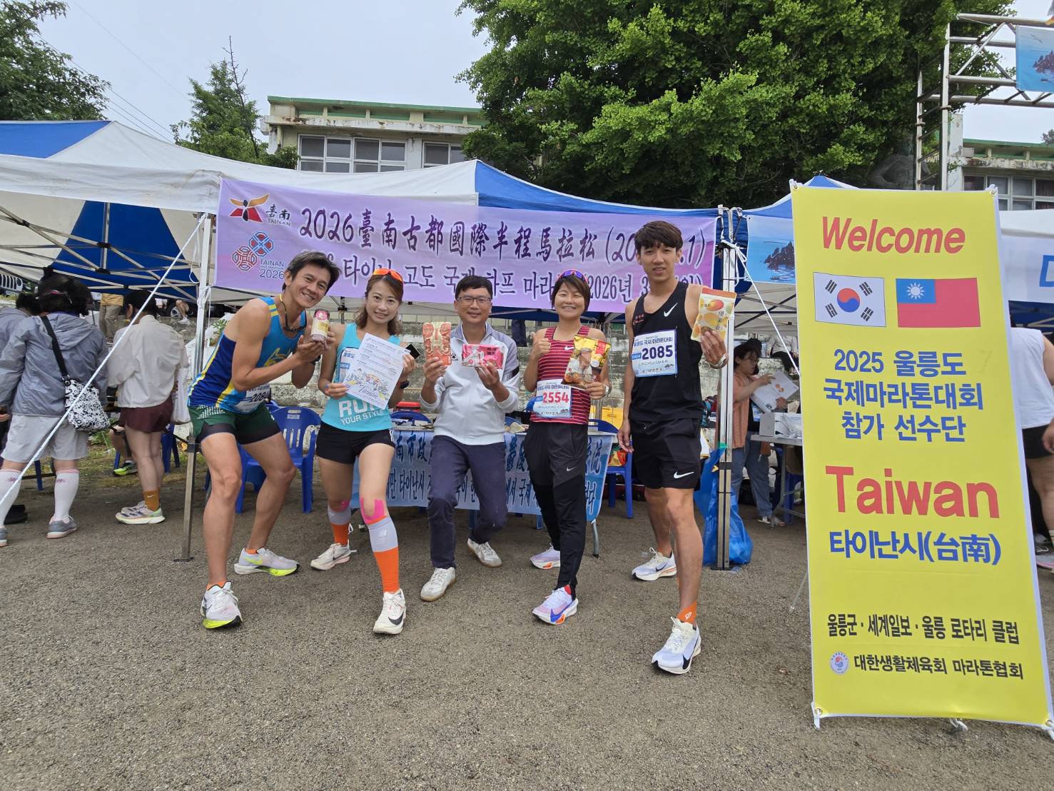 跑旅正夯！古都馬拉松20周年國際宣傳起跑 韓國鬱陵島馬拉松行銷臺南受矚目