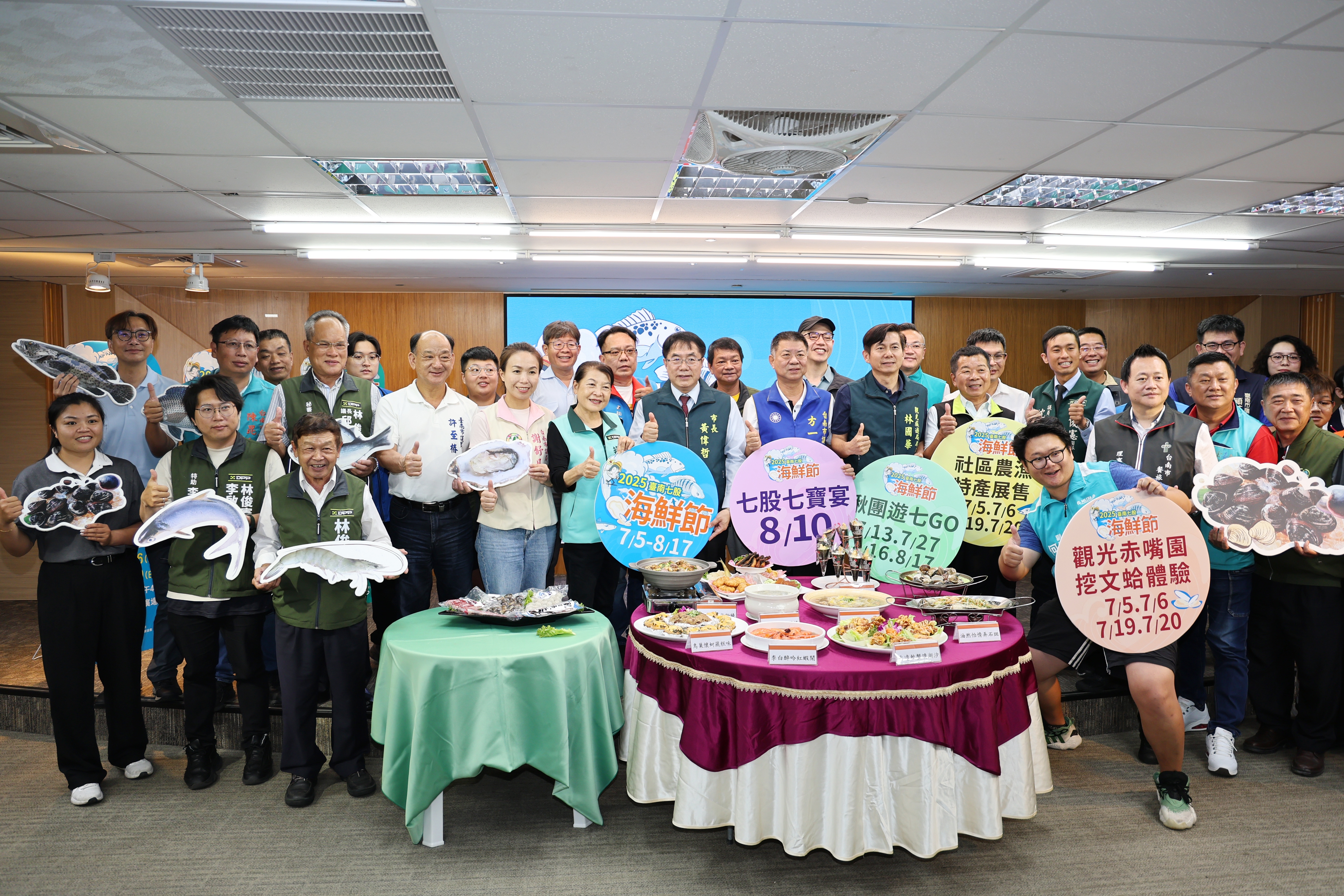 2025台南七股海鮮節7/5開跑  最夯挖文蛤、一日遊明上午開放網路報名