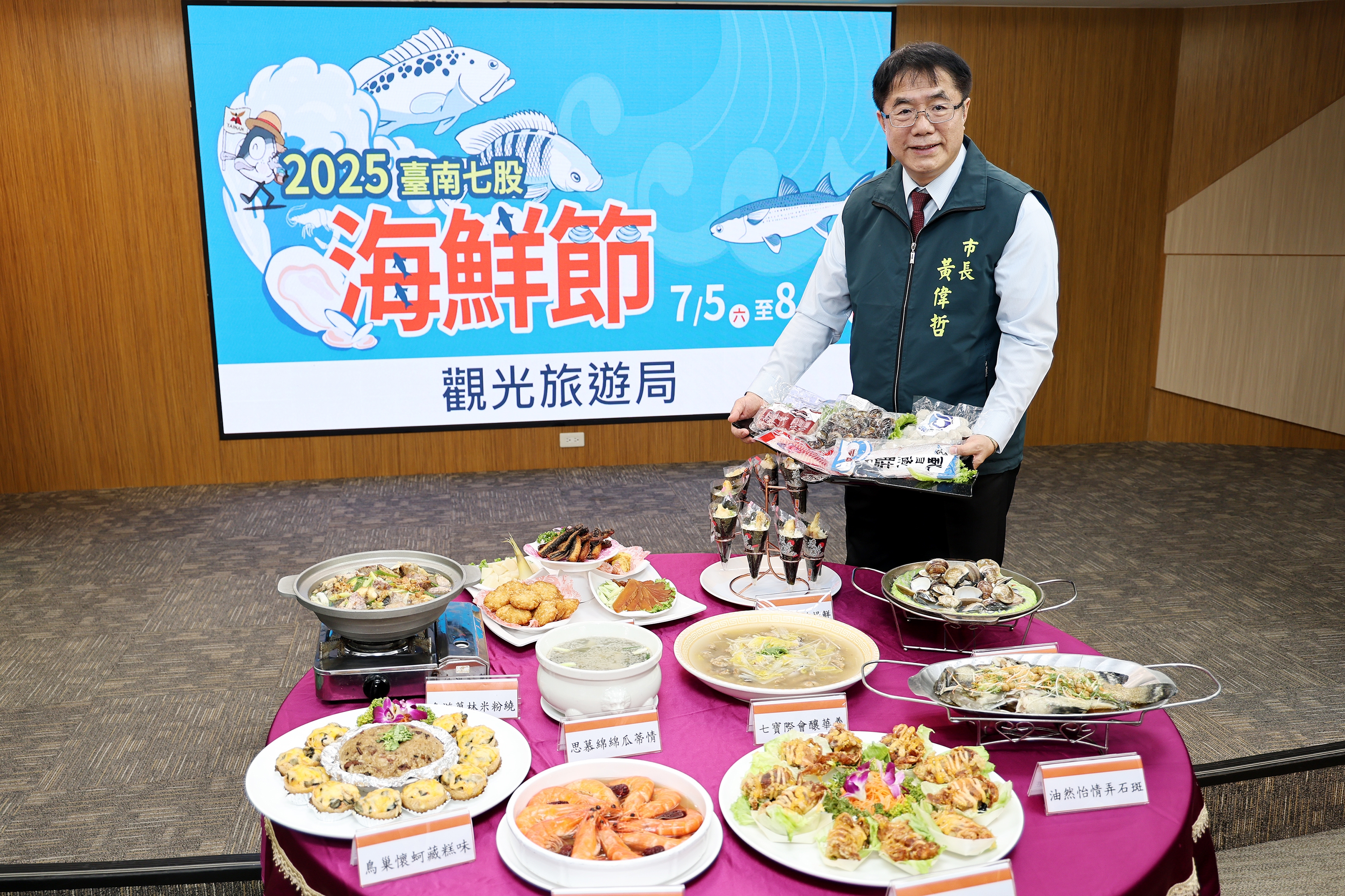 2025台南七股海鮮節7/5開跑  最夯挖文蛤、一日遊明上午開放網路報名