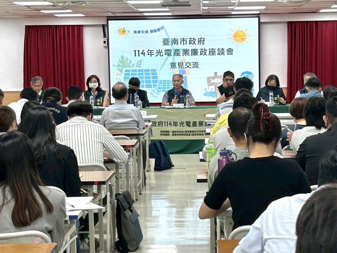 結合地檢署辦理光電廉政座談 黃偉哲:公開透明，違規零容忍