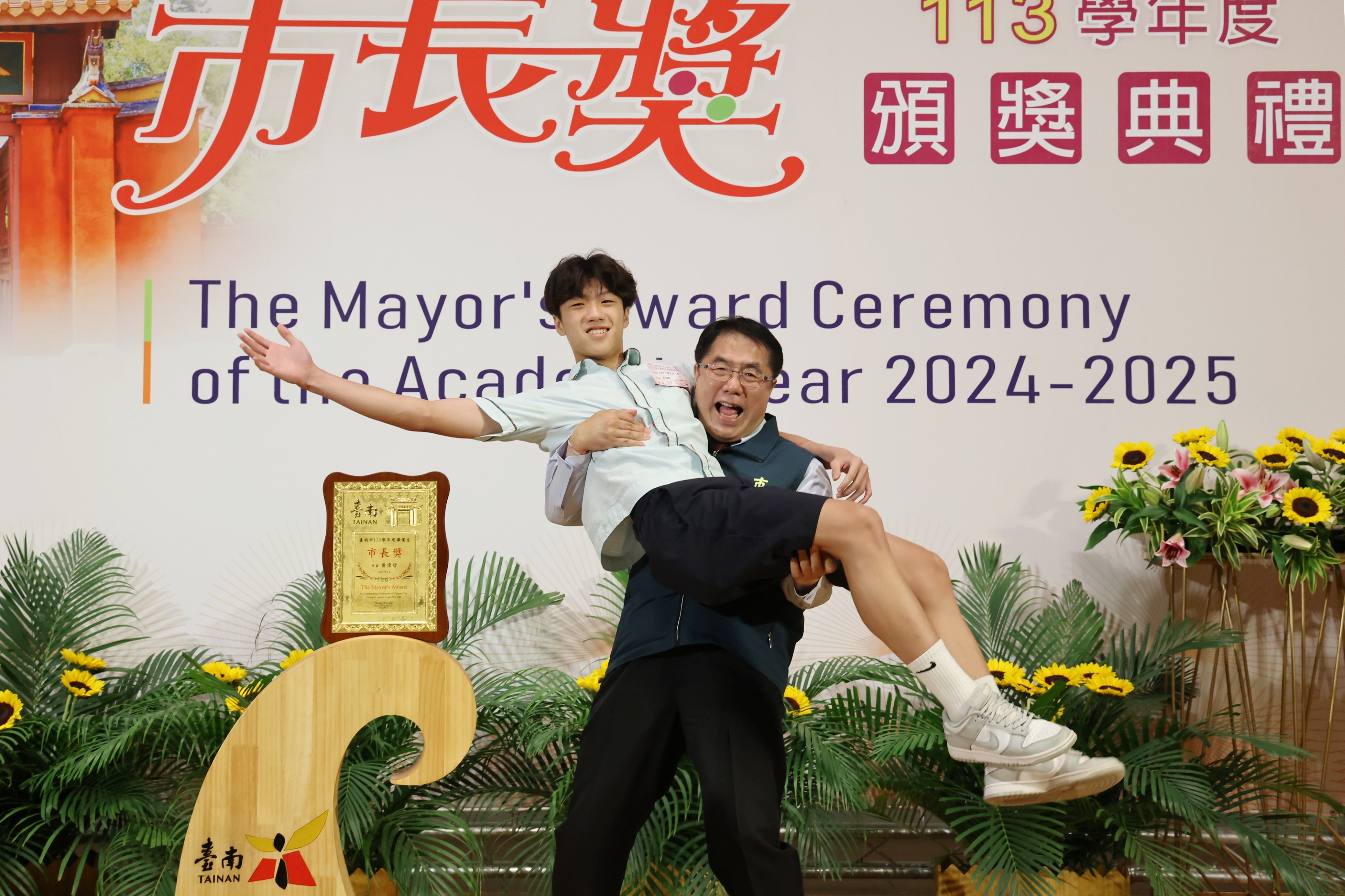 「黃偉哲市長陪你拍」又來了！113學年度首場市長獎頒獎典禮登場  黃偉哲：努力讓得獎同學留下美好回憶