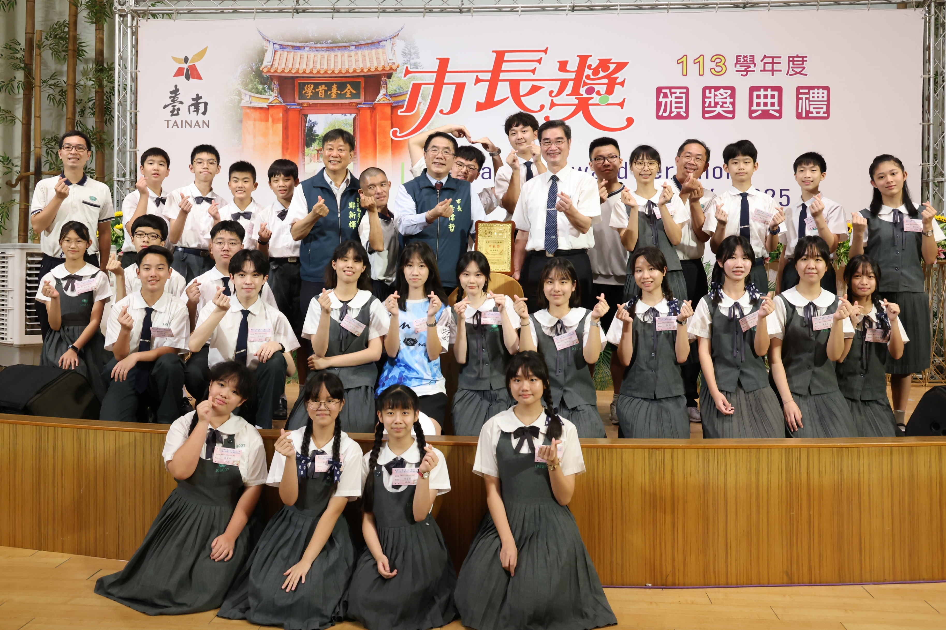 「黃偉哲市長陪你拍」又來了！113學年度首場市長獎頒獎典禮登場  黃偉哲：努力讓得獎同學留下美好回憶