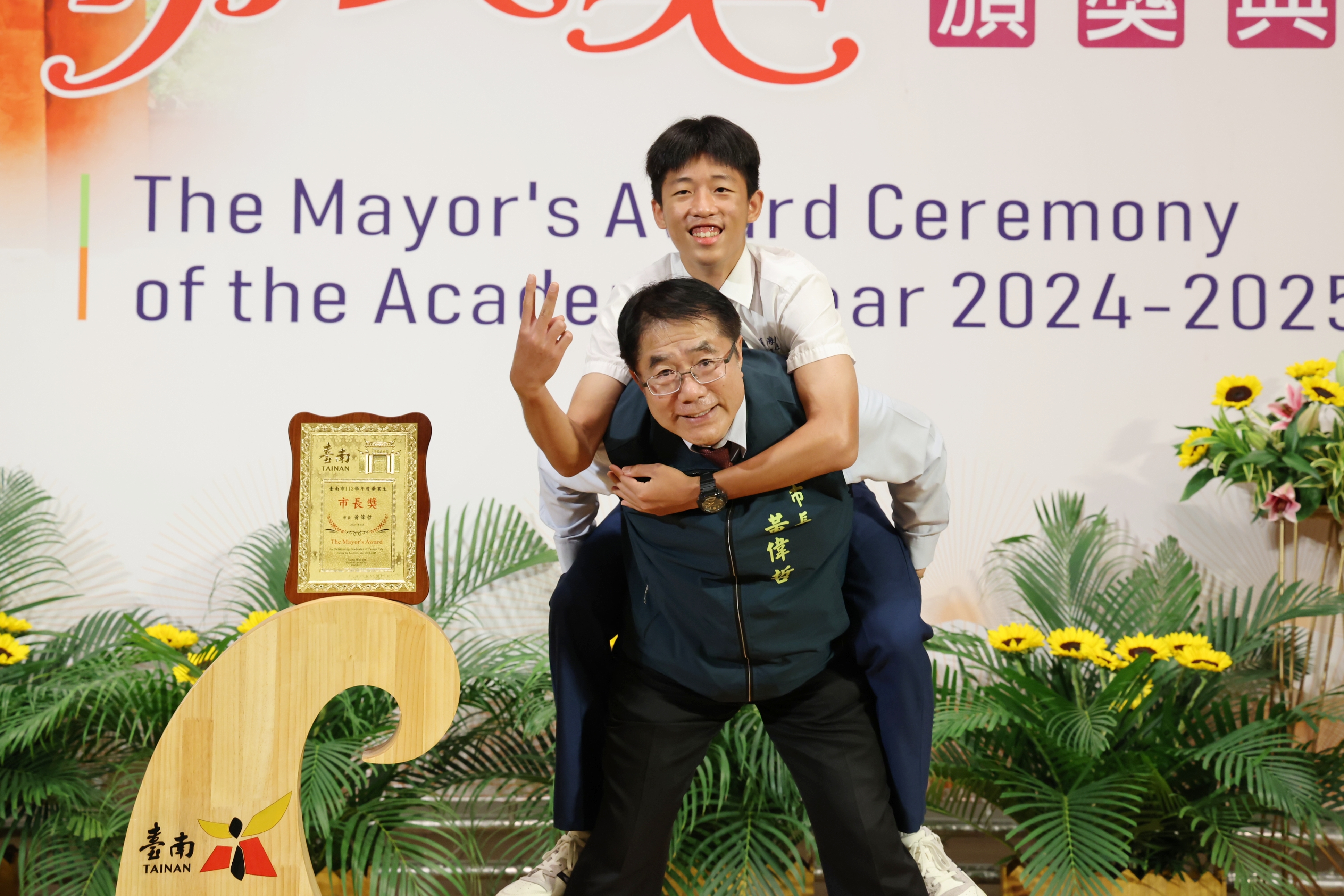 「黃偉哲市長陪你拍」又來了！113學年度首場市長獎頒獎典禮登場  黃偉哲：努力讓得獎同學留下美好回憶