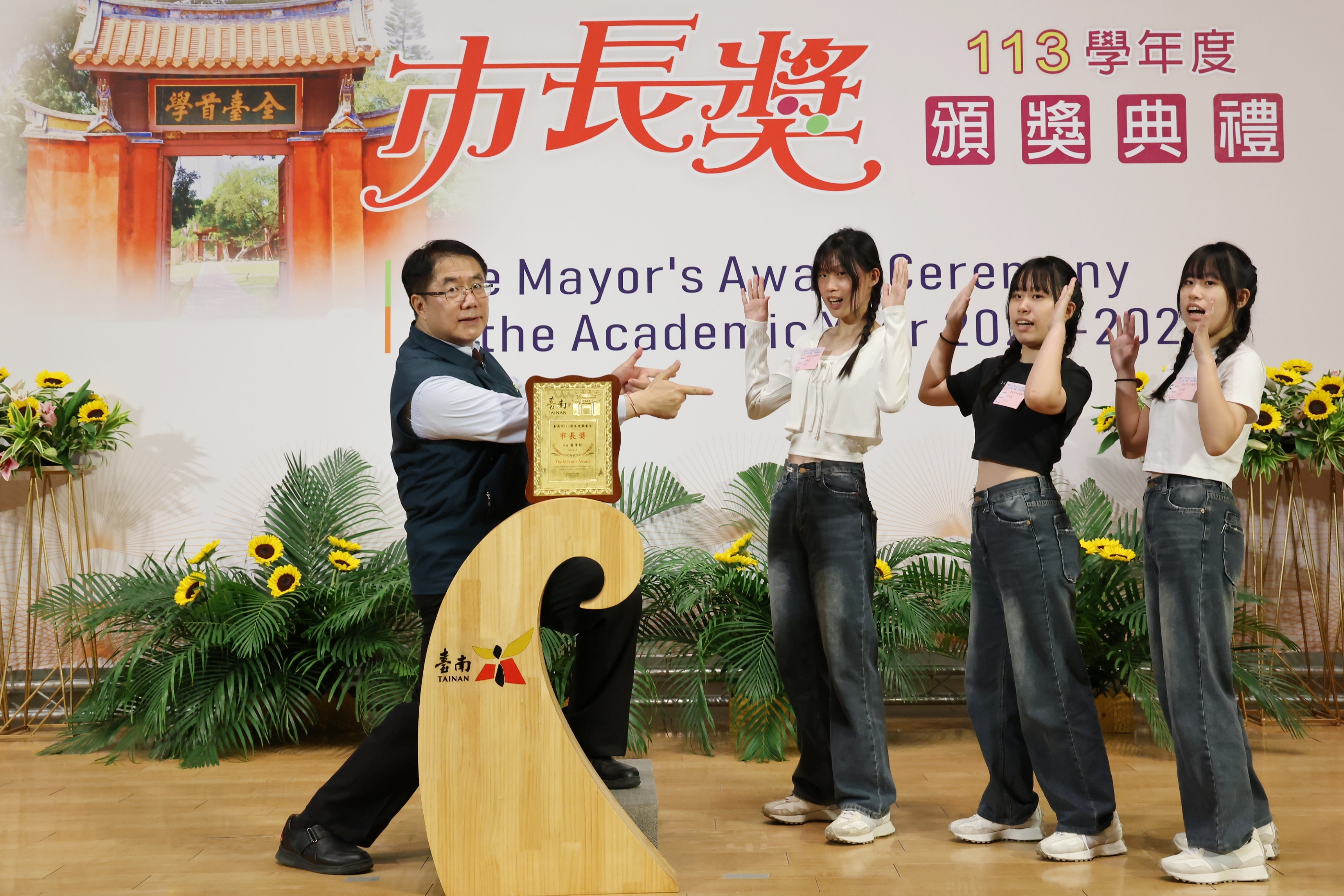 「黃偉哲市長陪你拍」又來了！113學年度首場市長獎頒獎典禮登場  黃偉哲：努力讓得獎同學留下美好回憶