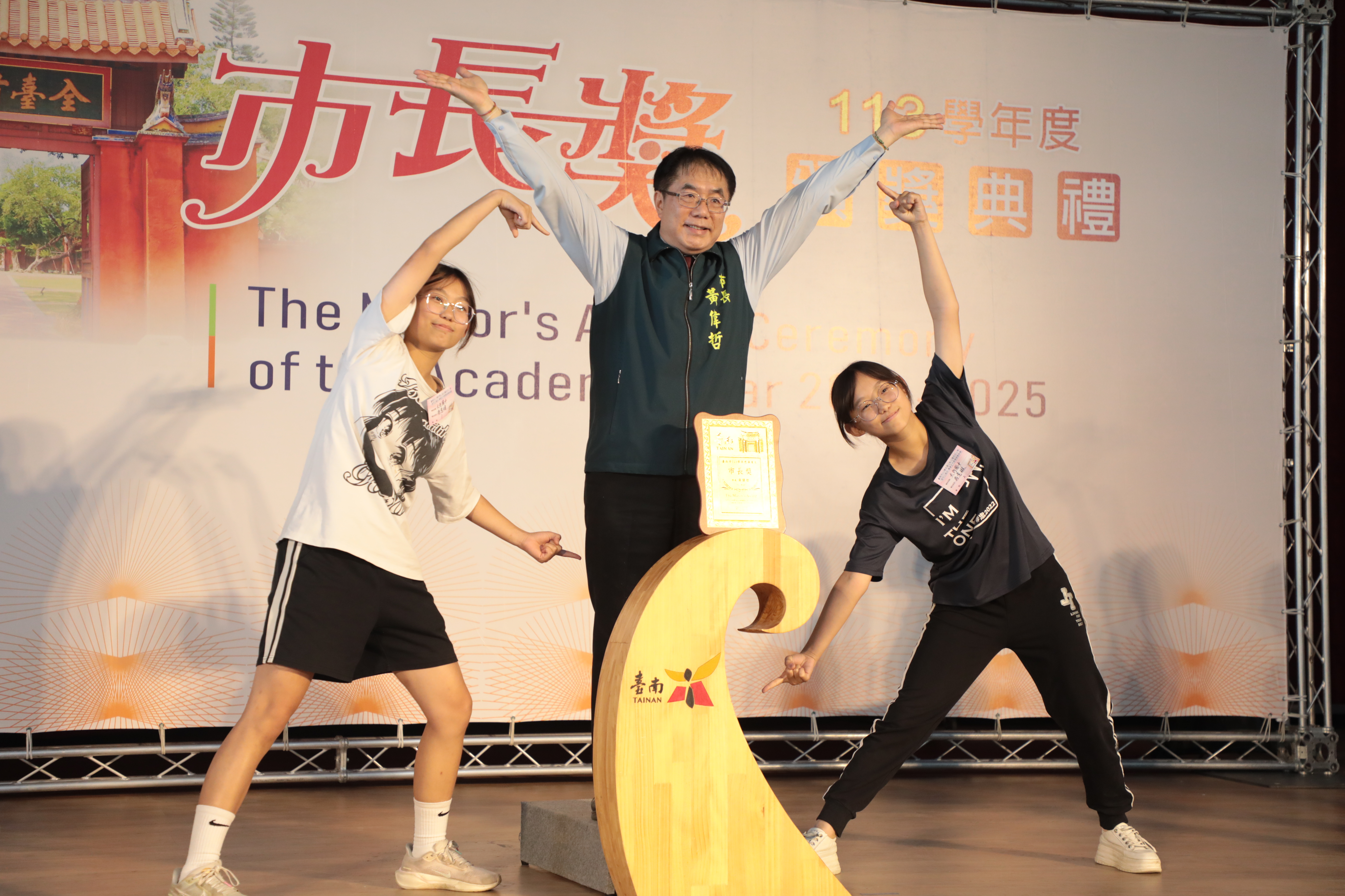 台南市第2場市長獎頒獎「市長陪你拍」來了！ 黃偉哲勉學子勇敢探索未來