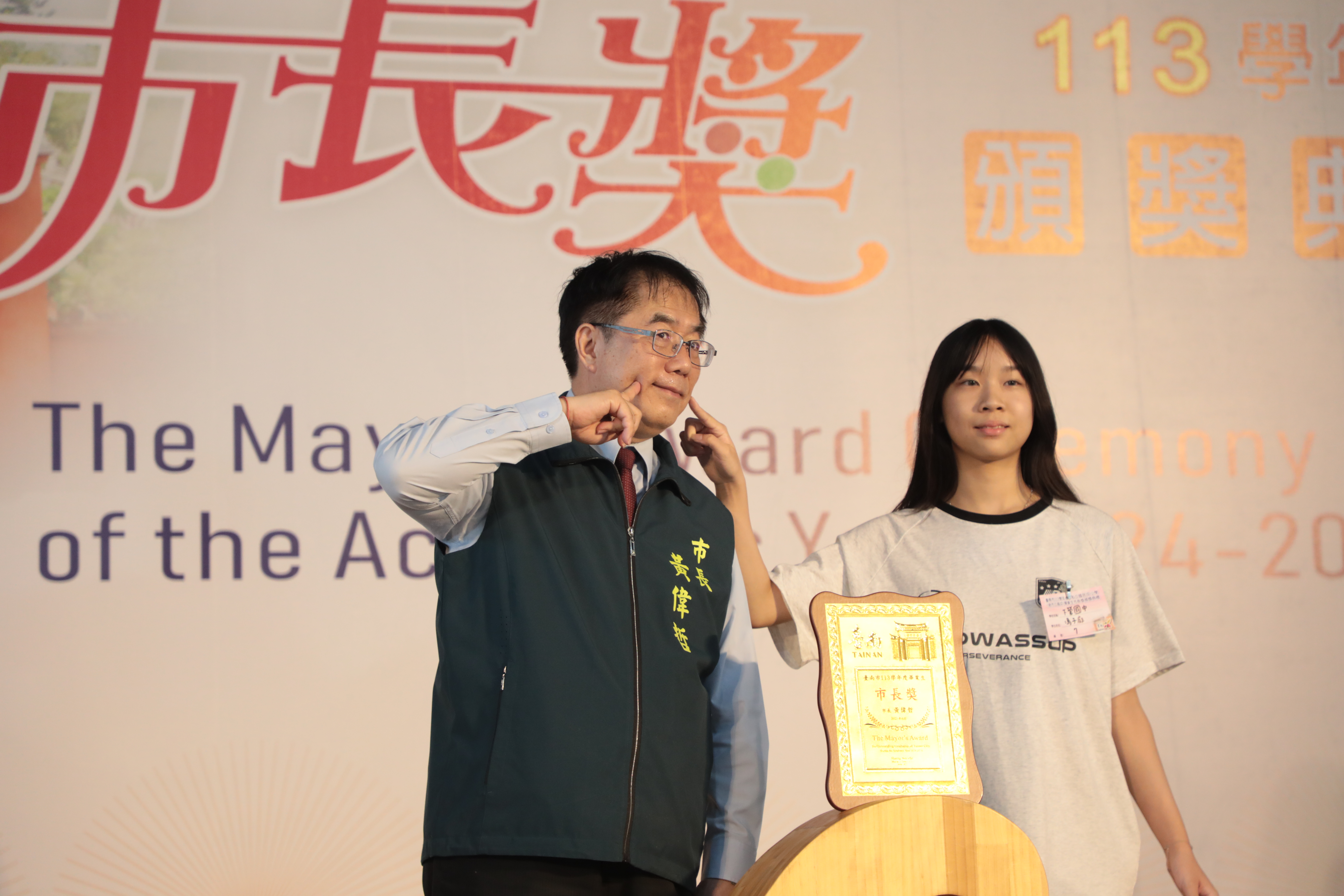台南市第2場市長獎頒獎「市長陪你拍」來了！ 黃偉哲勉學子勇敢探索未來