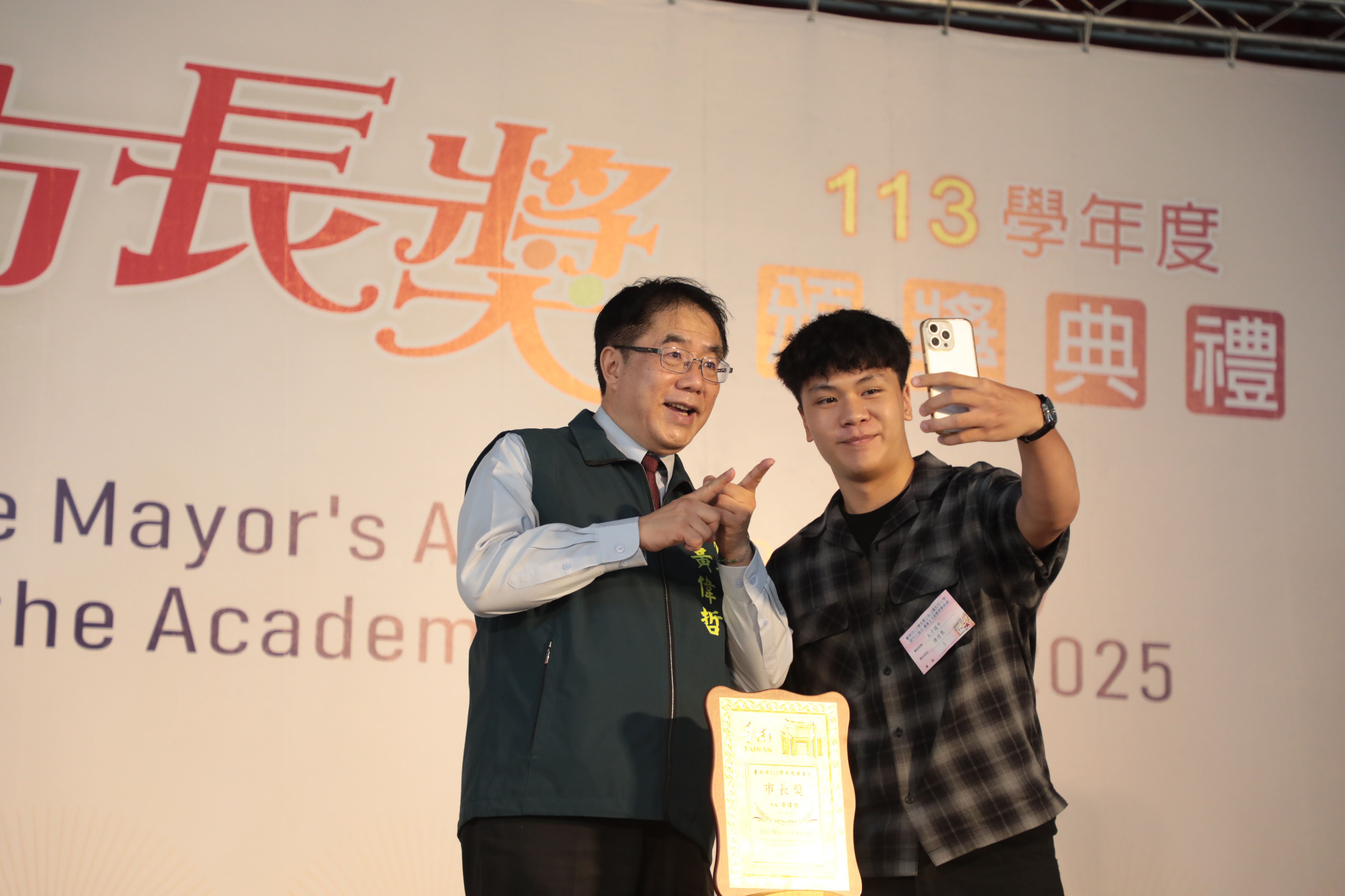台南市第2場市長獎頒獎「市長陪你拍」來了! 黃偉哲勉學子勇敢探索未來